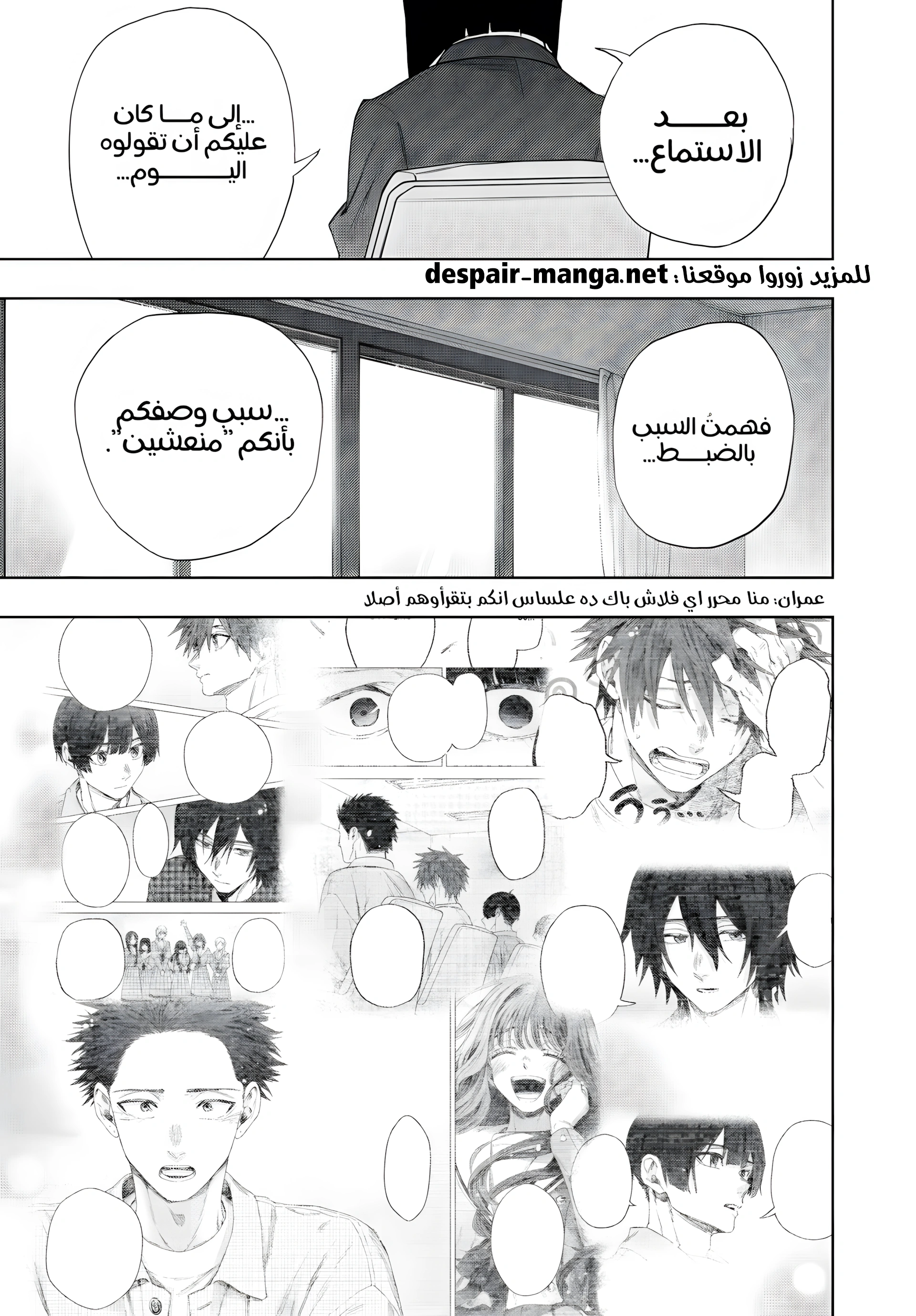 Read kaoru hana wa rin to saku ar Manga Online