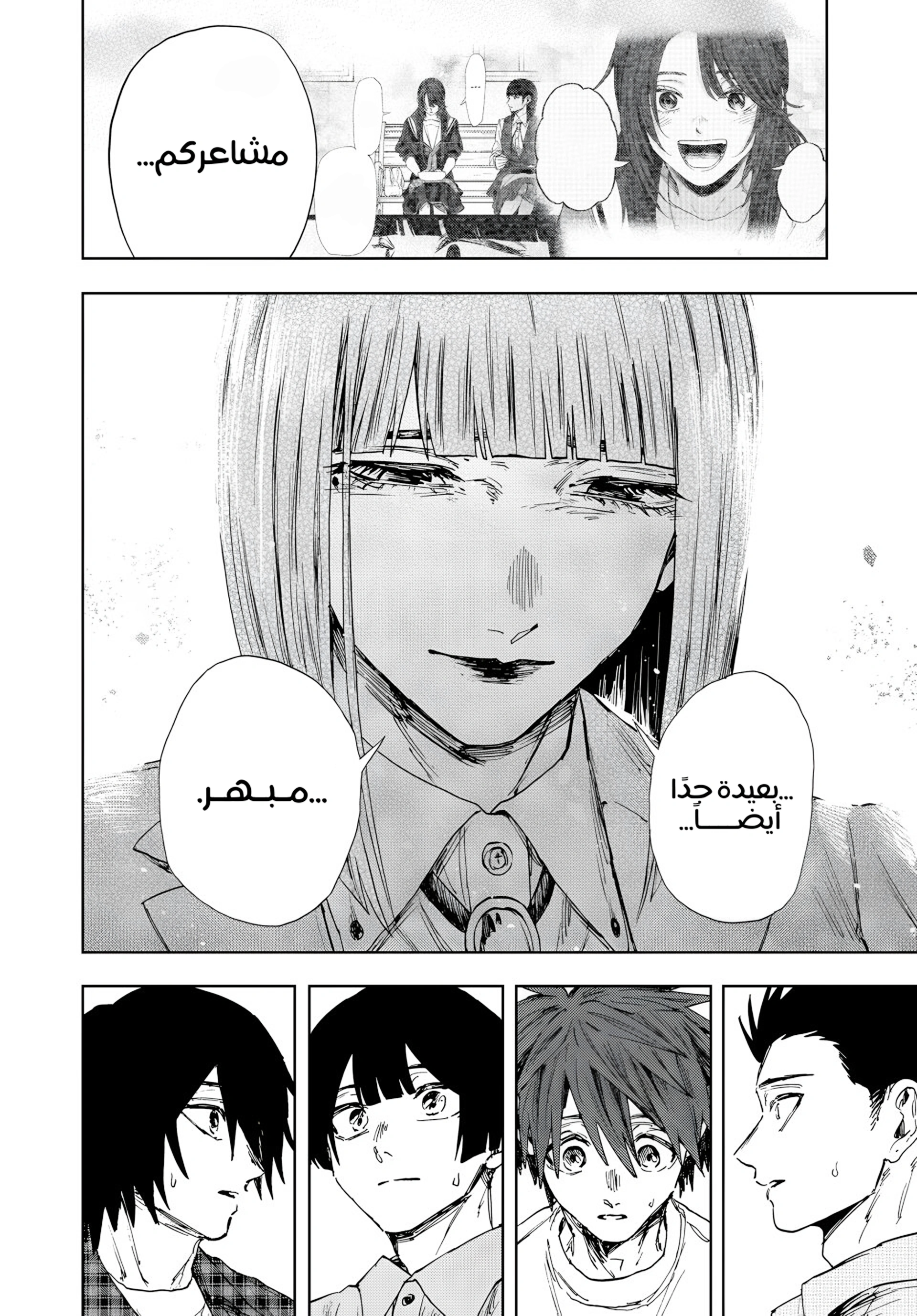 Read kaoru hana wa rin to saku ar Manga Online