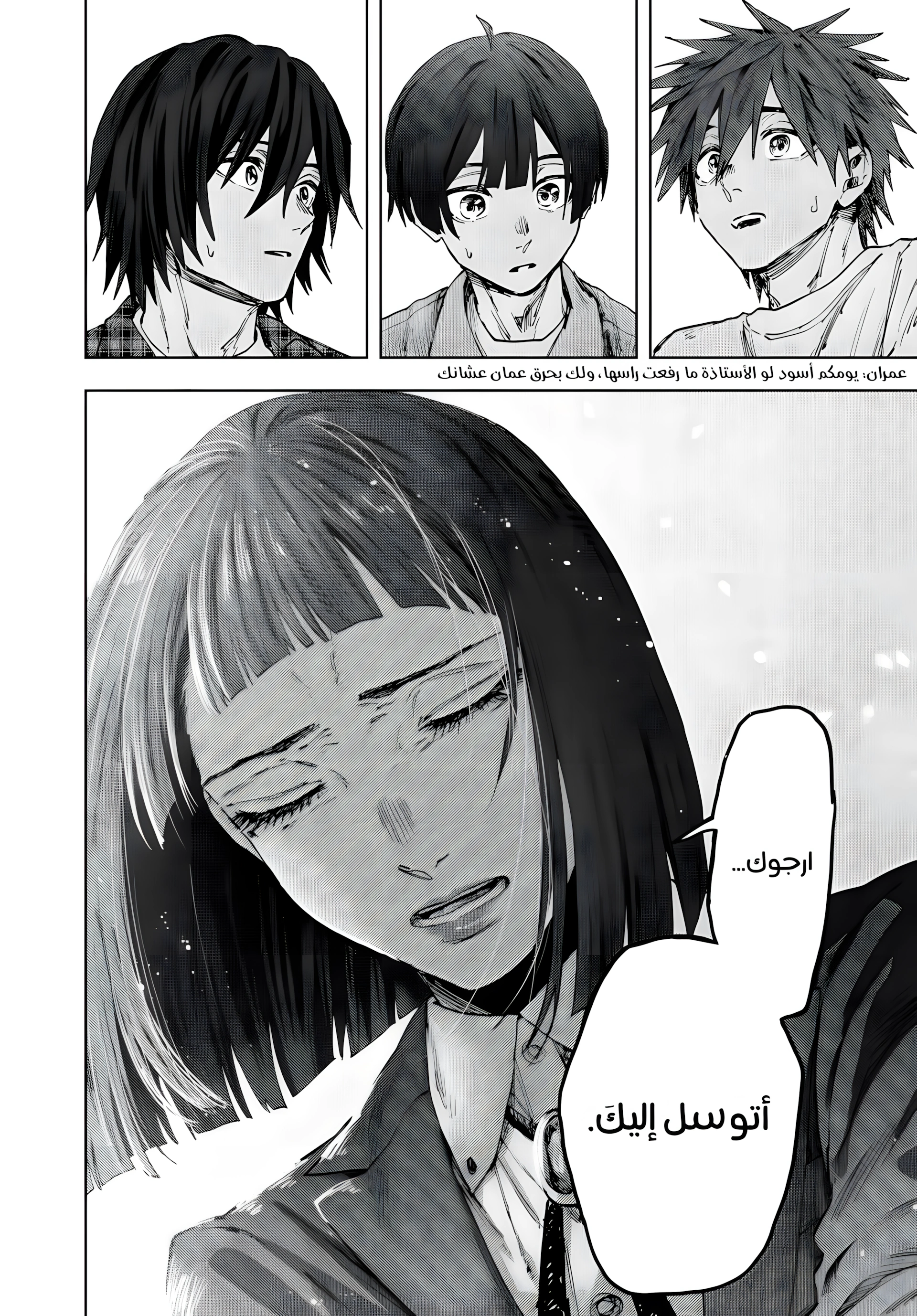 Read kaoru hana wa rin to saku ar Manga Online