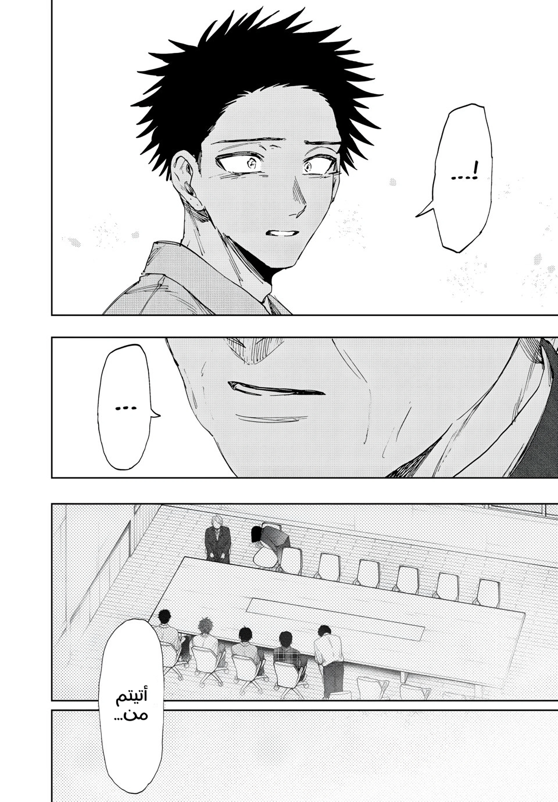 Read kaoru hana wa rin to saku ar Manga Online