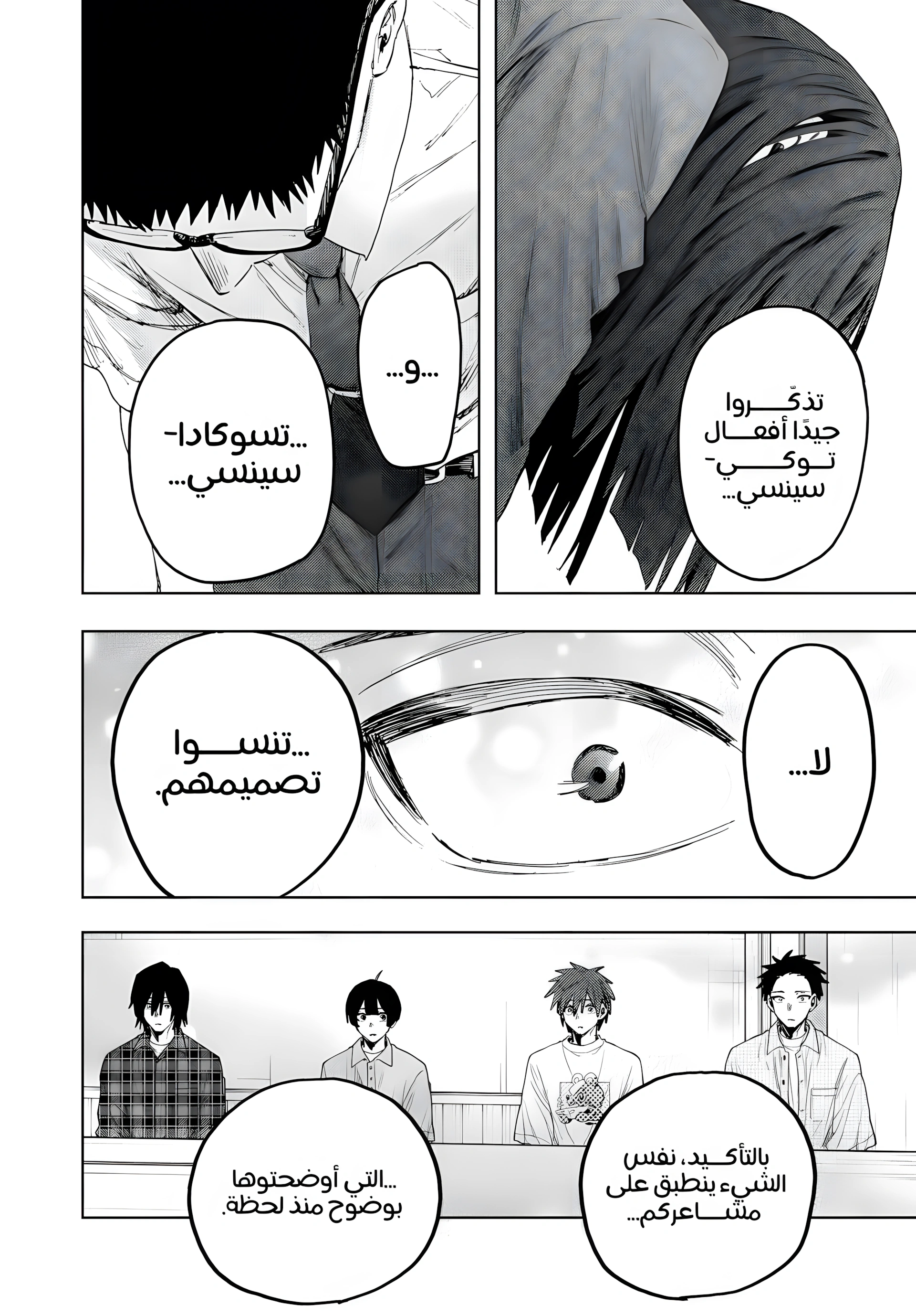 Read kaoru hana wa rin to saku ar Manga Online