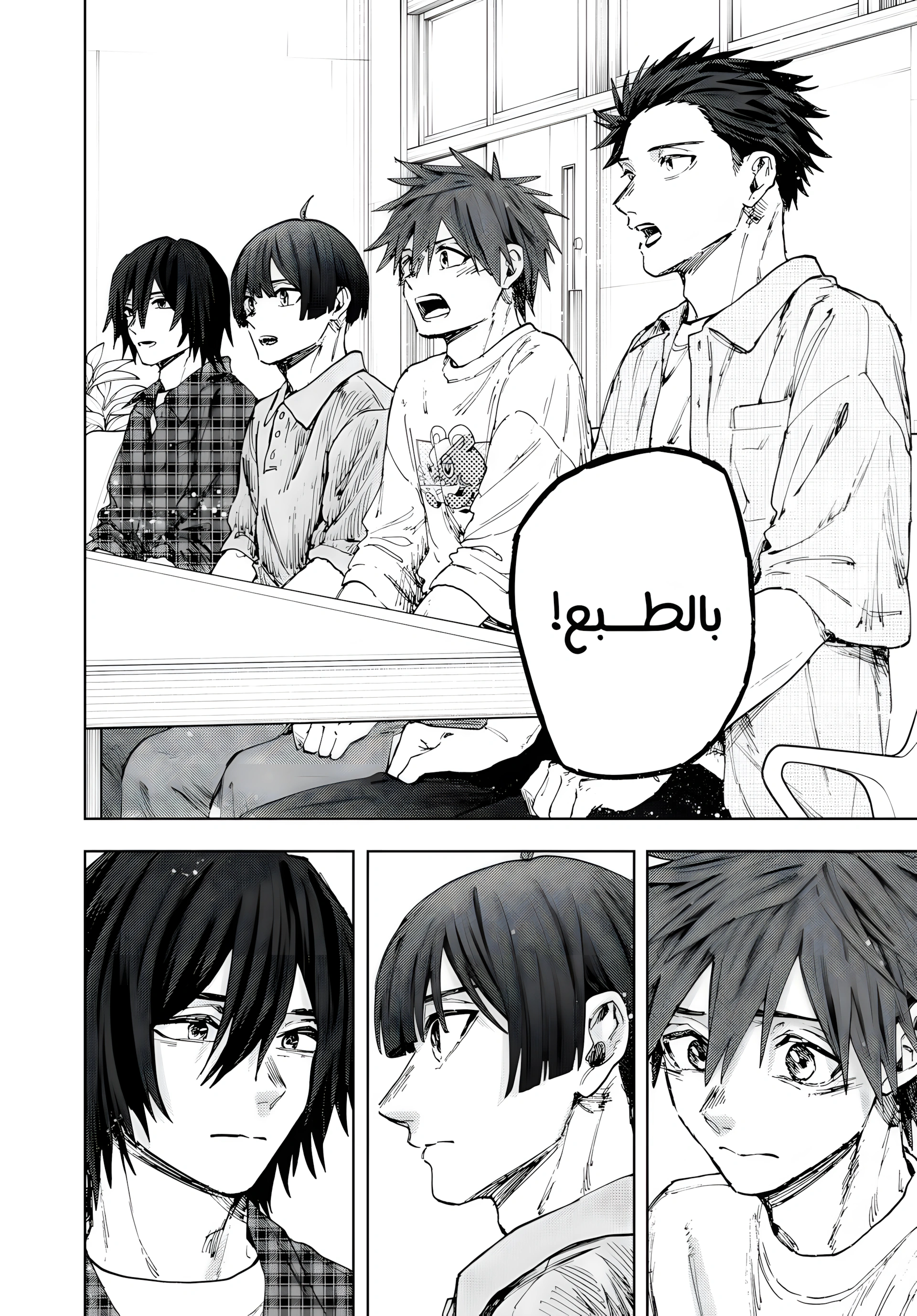 Read kaoru hana wa rin to saku ar Manga Online