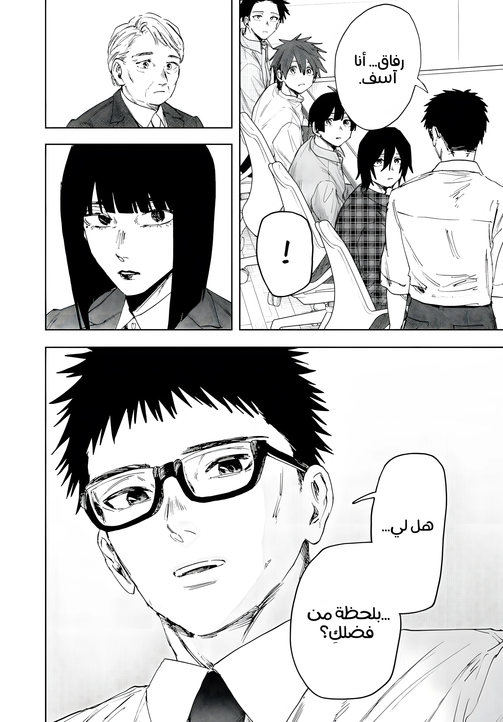 Read kaoru hana wa rin to saku ar Manga Online