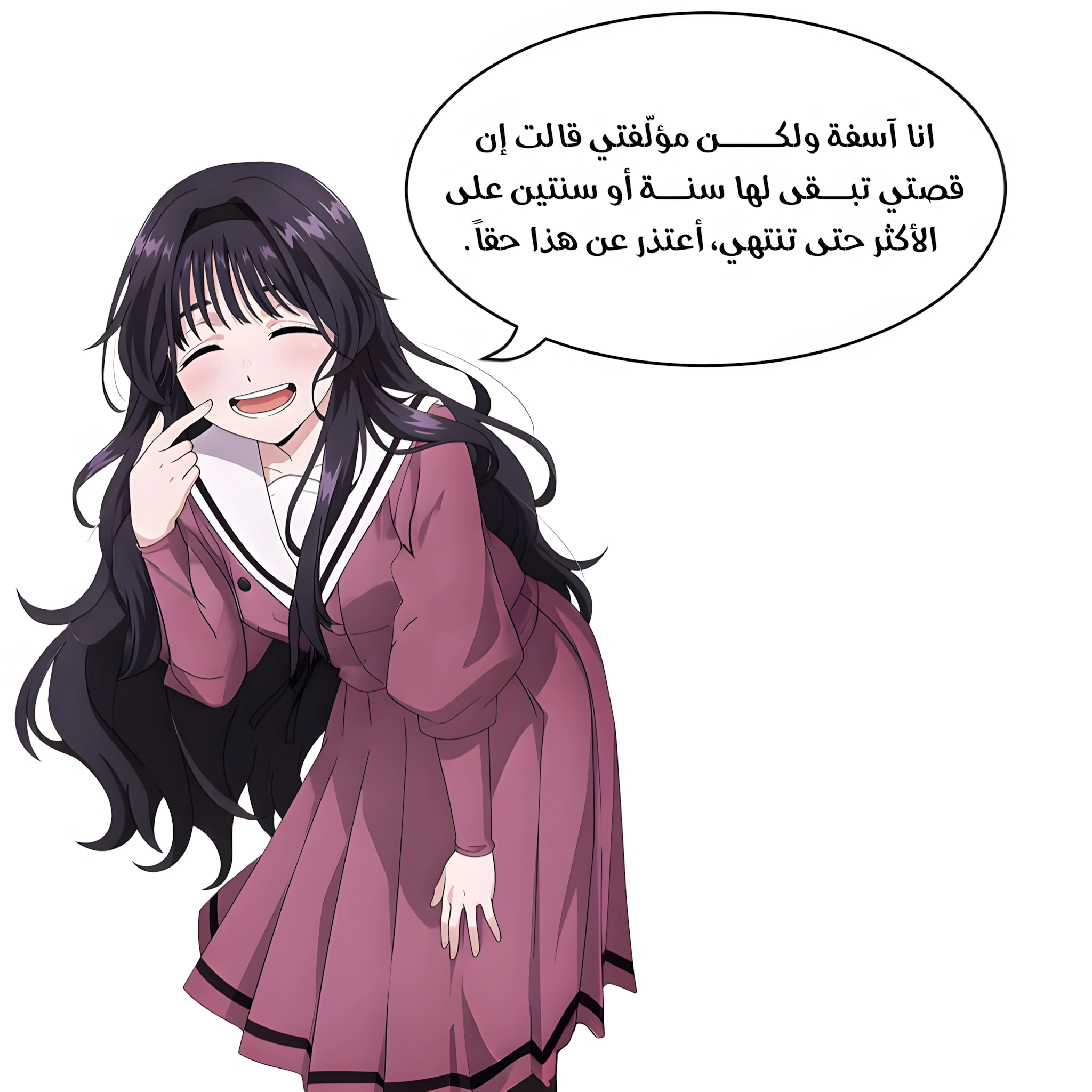 Read kaoru hana wa rin to saku ar Manga Online