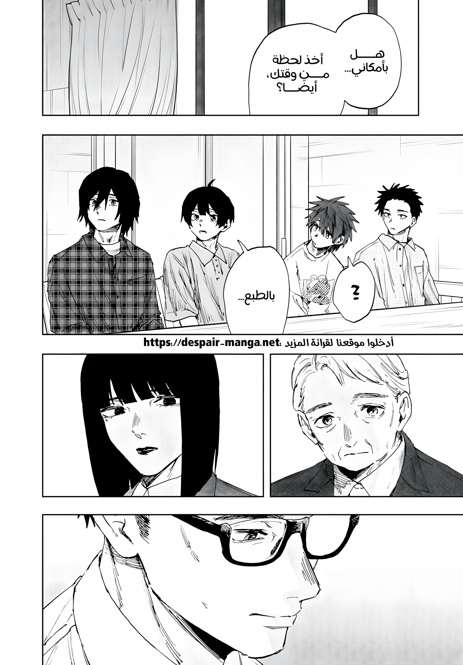 Read kaoru hana wa rin to saku ar Manga Online