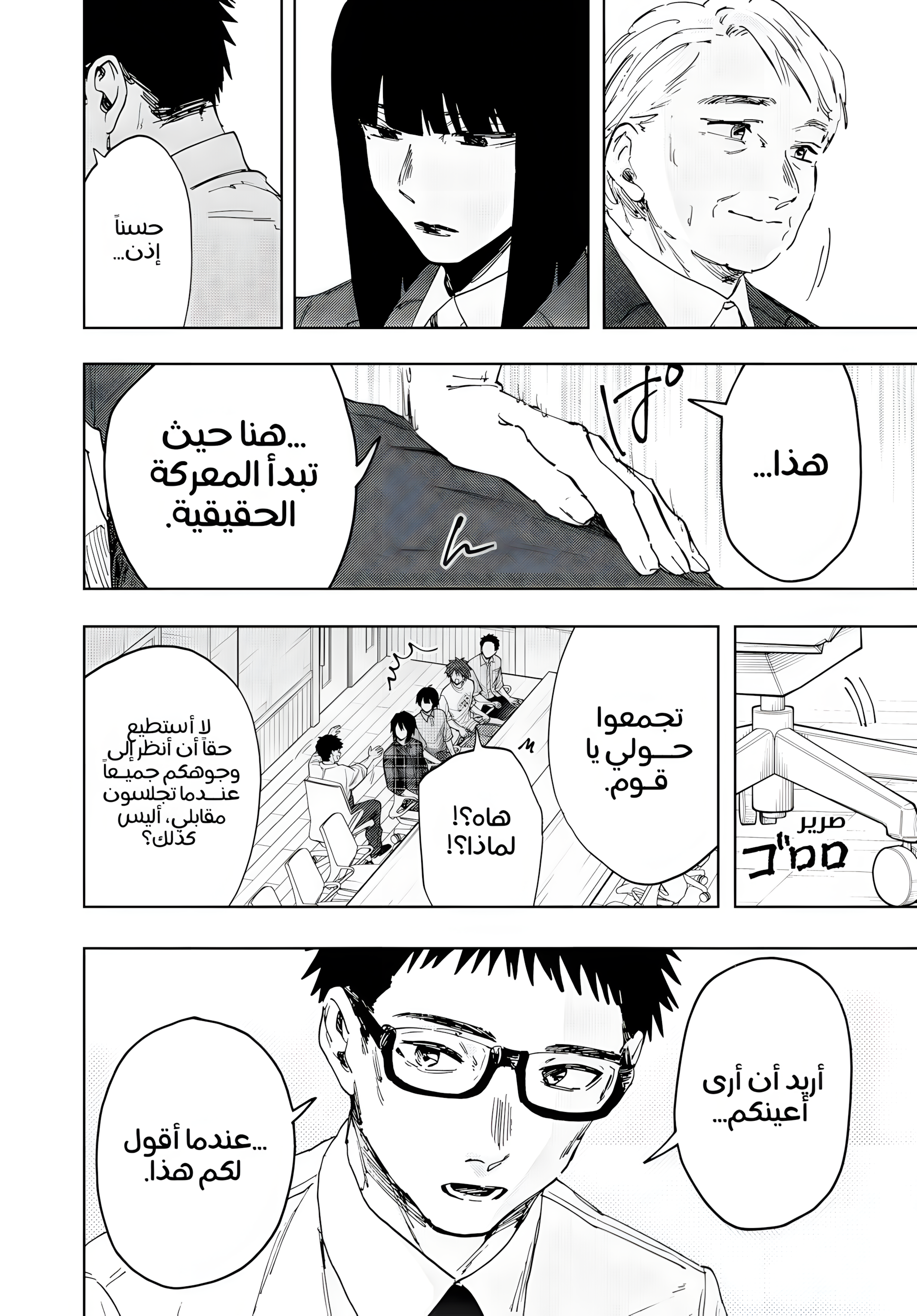 Read kaoru hana wa rin to saku ar Manga Online