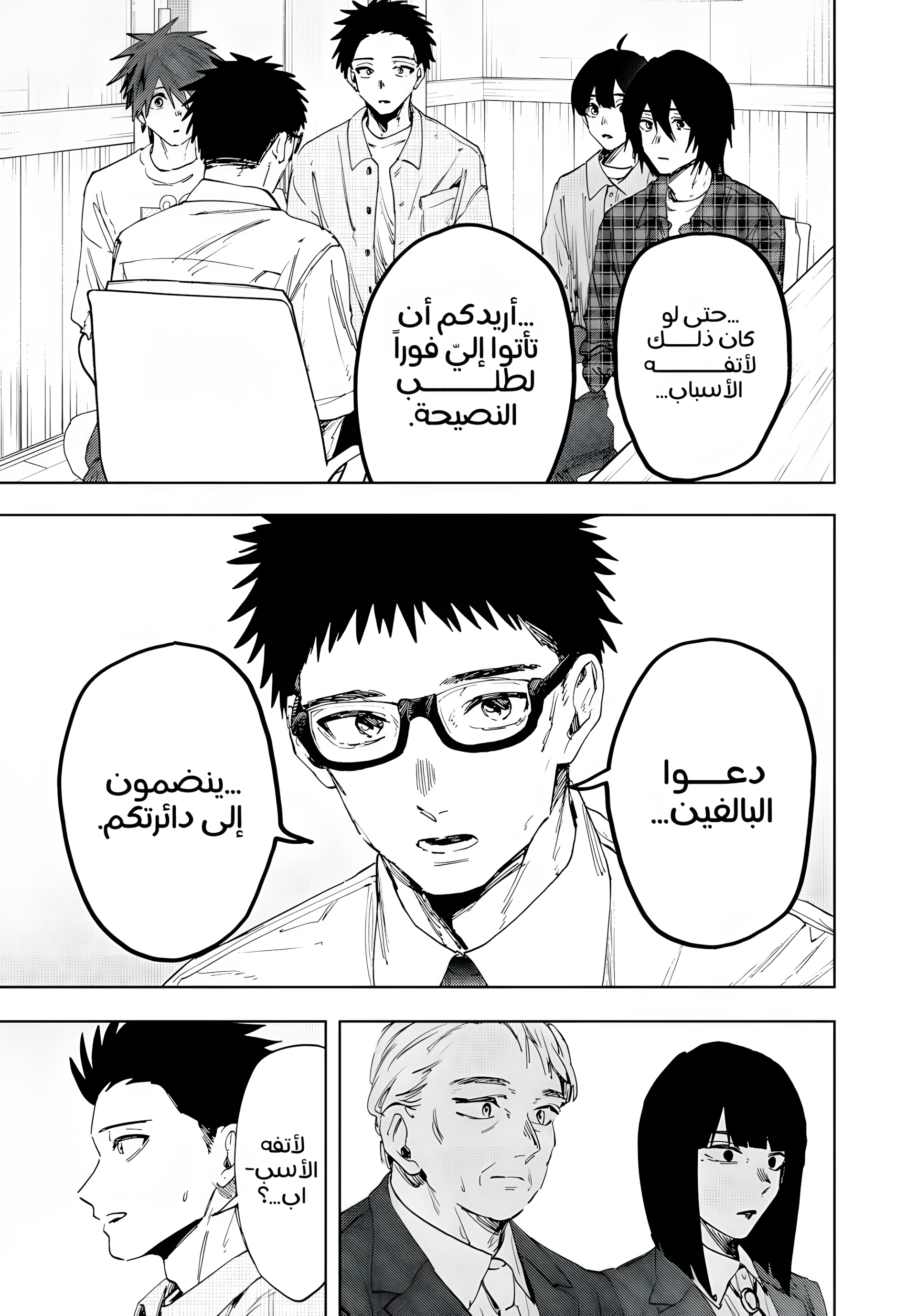 Read kaoru hana wa rin to saku ar Manga Online