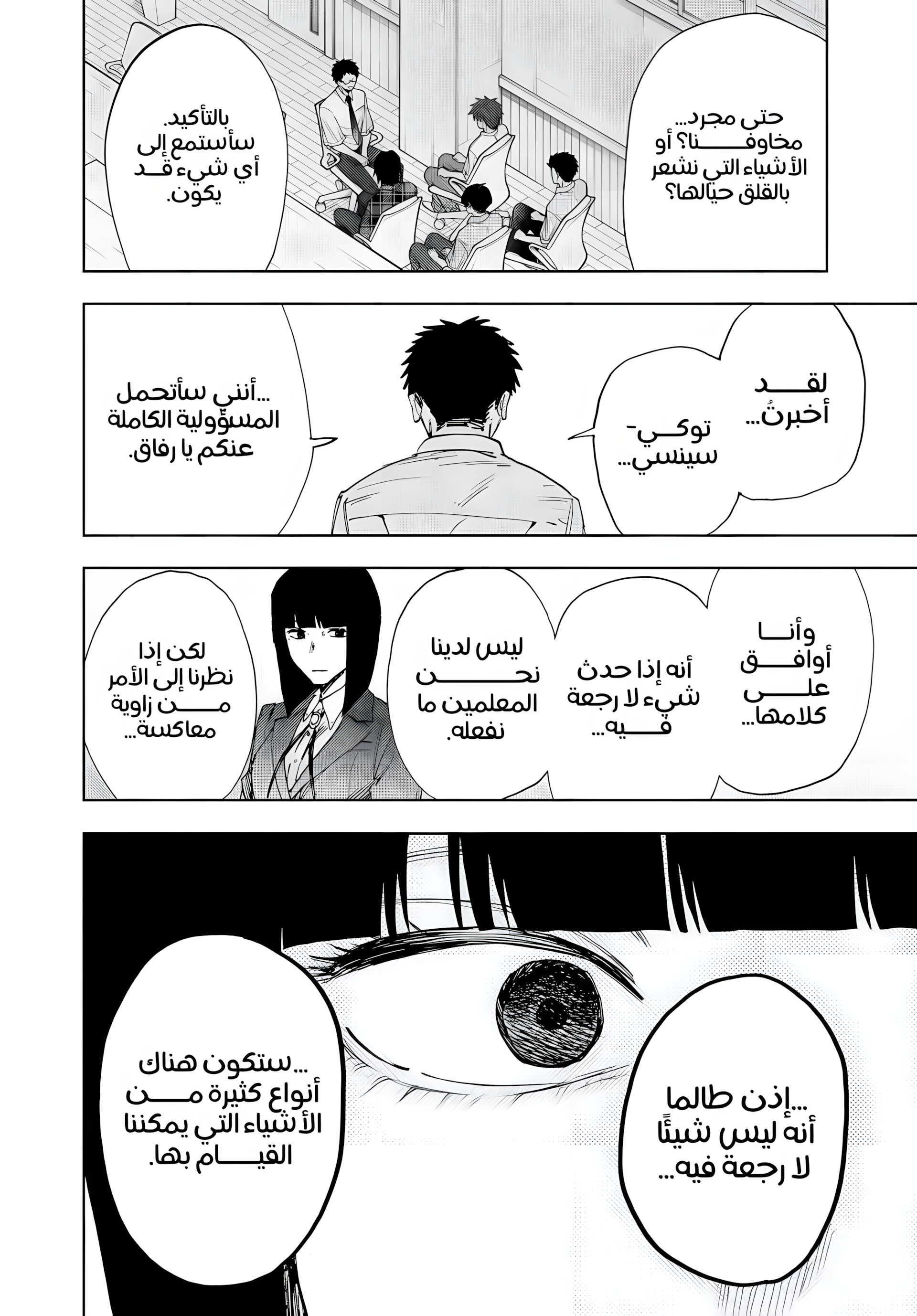 Read kaoru hana wa rin to saku ar Manga Online