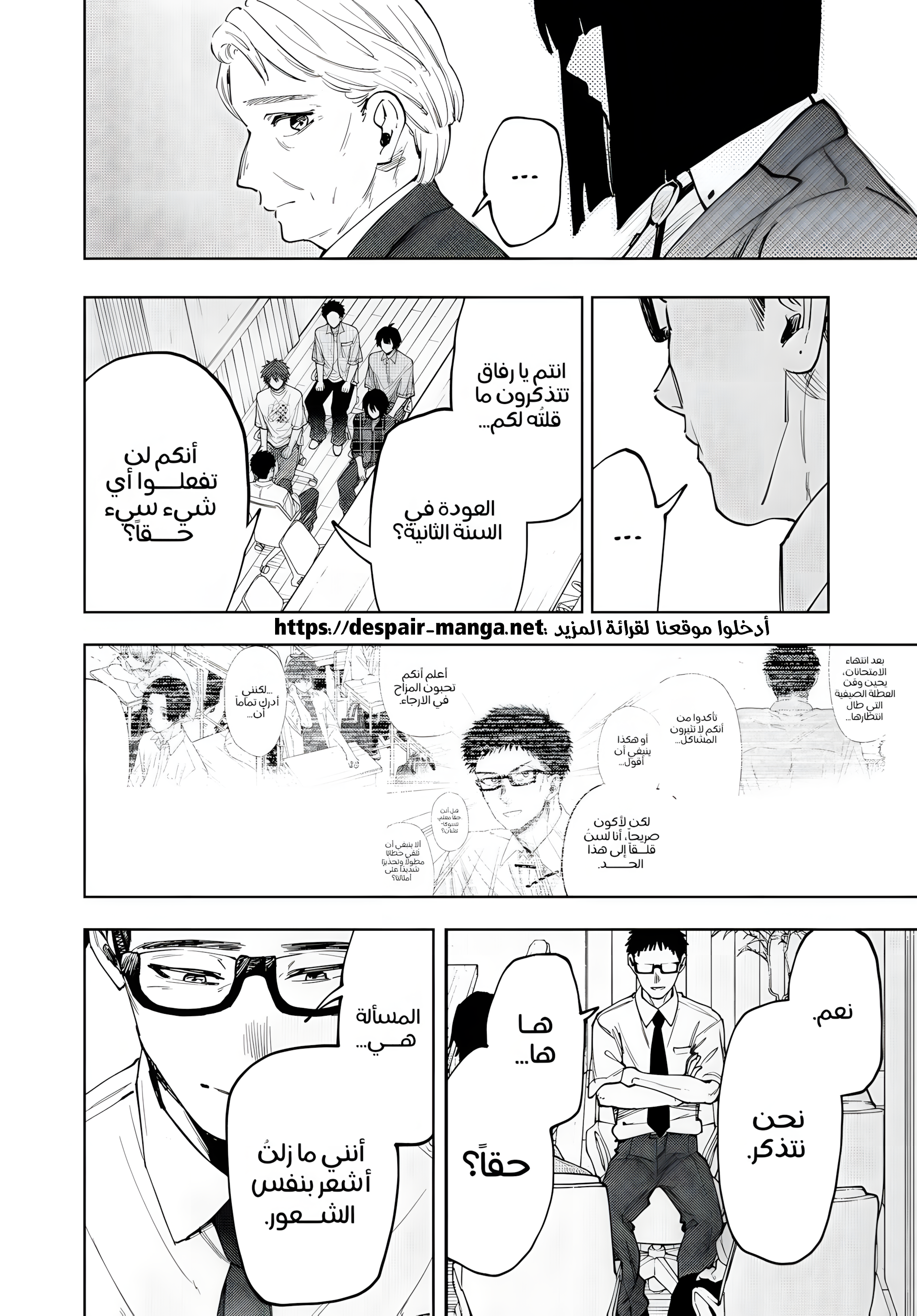 Read kaoru hana wa rin to saku ar Manga Online