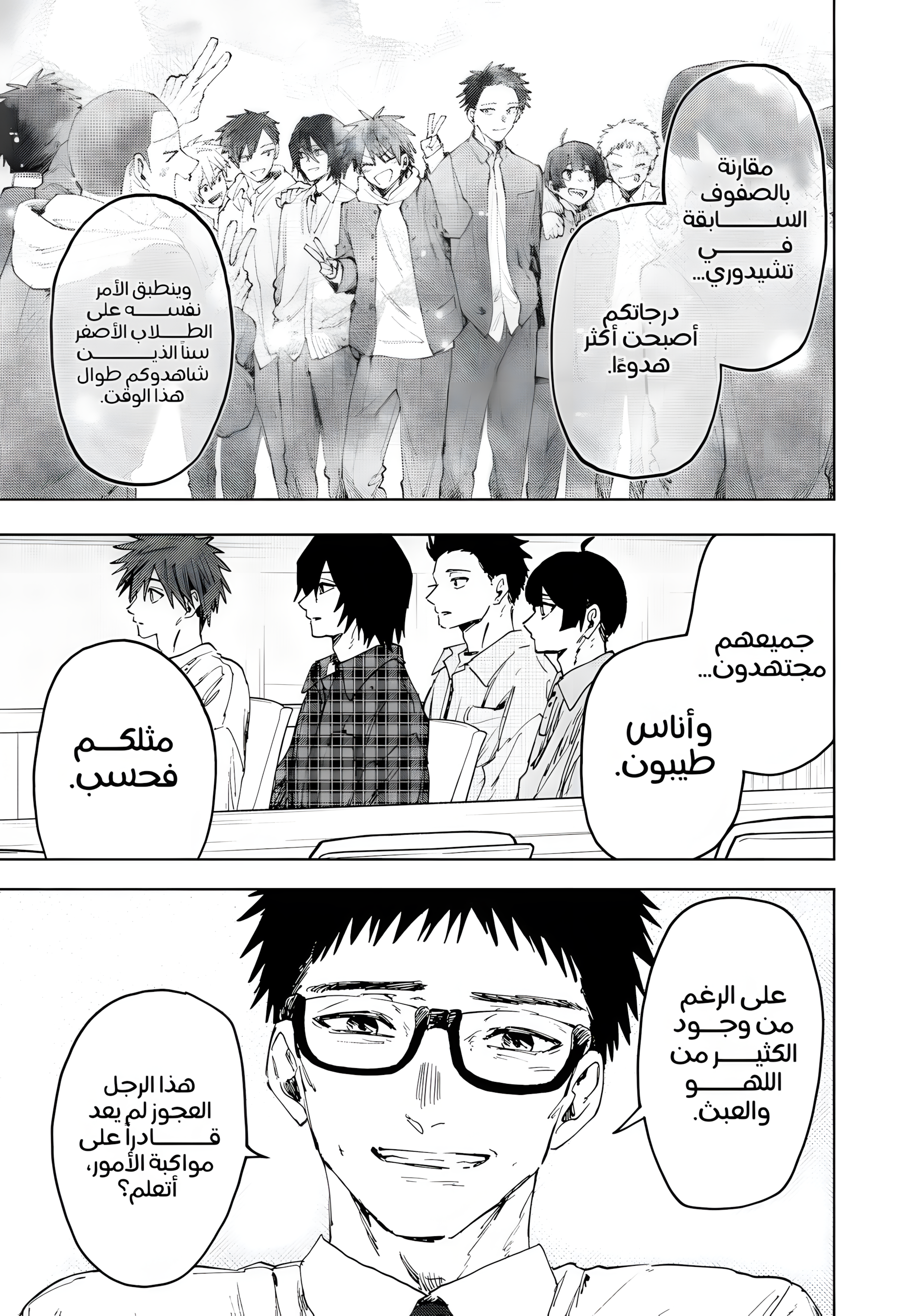 Read kaoru hana wa rin to saku ar Manga Online