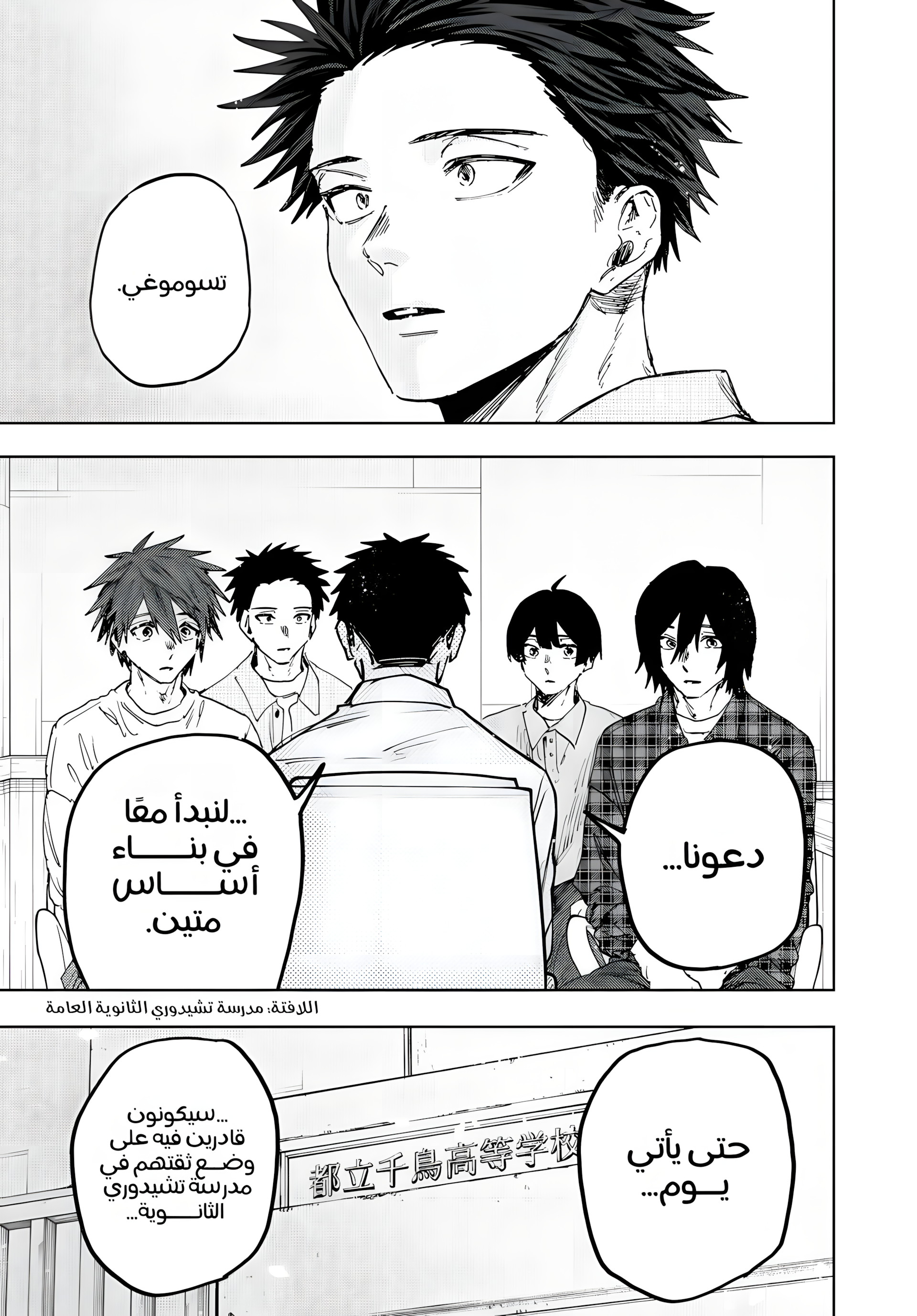 Read kaoru hana wa rin to saku ar Manga Online