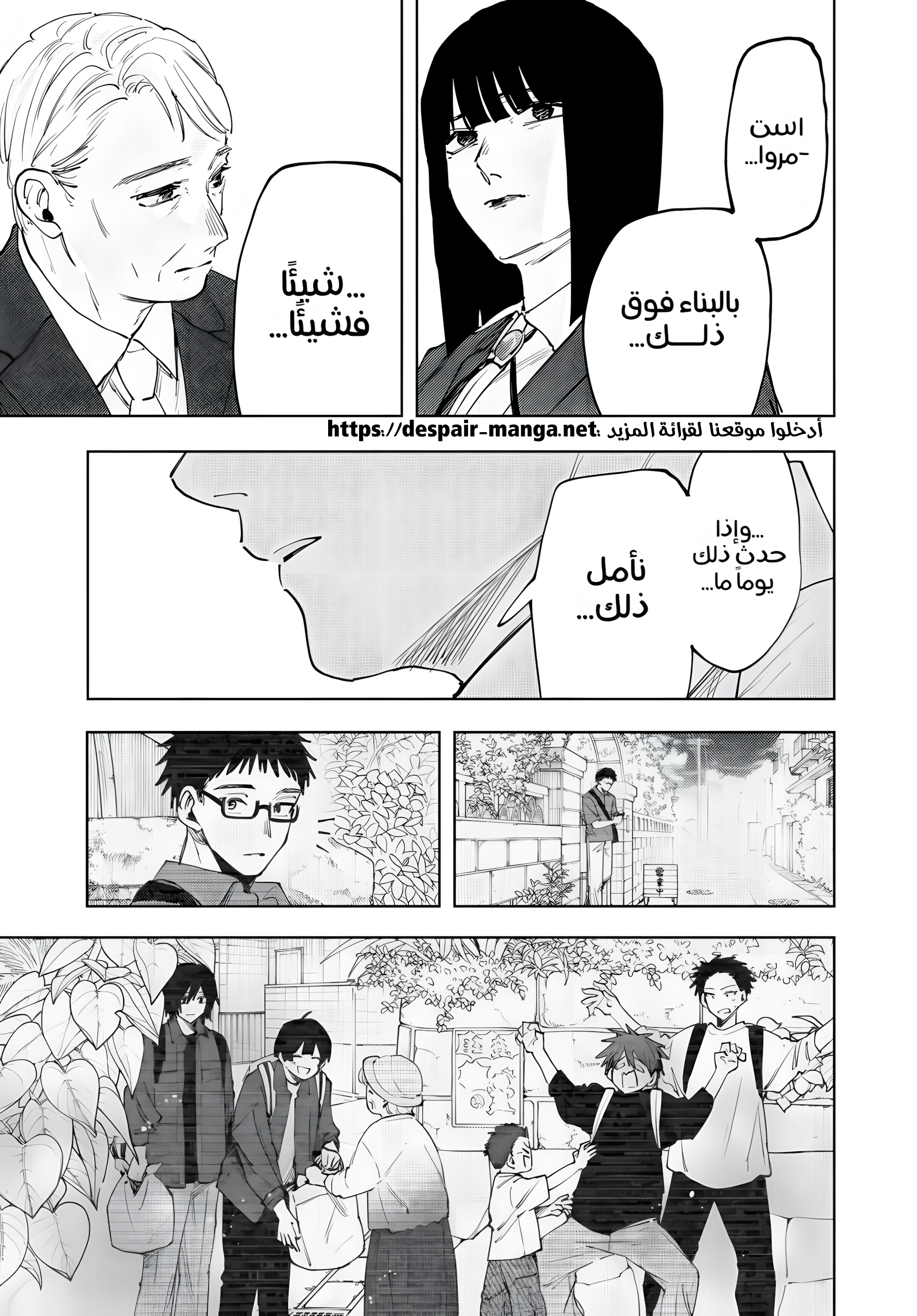 Read kaoru hana wa rin to saku ar Manga Online