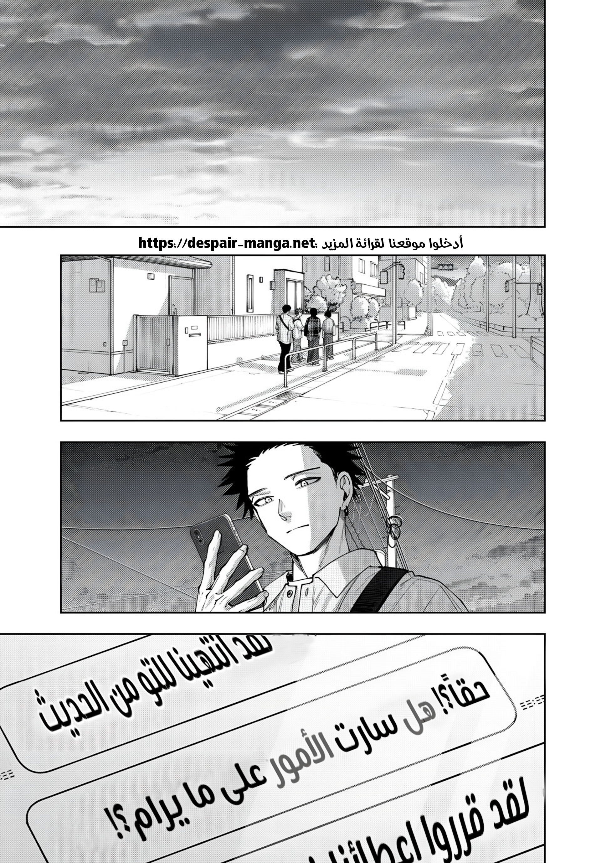 Read kaoru hana wa rin to saku ar Manga Online