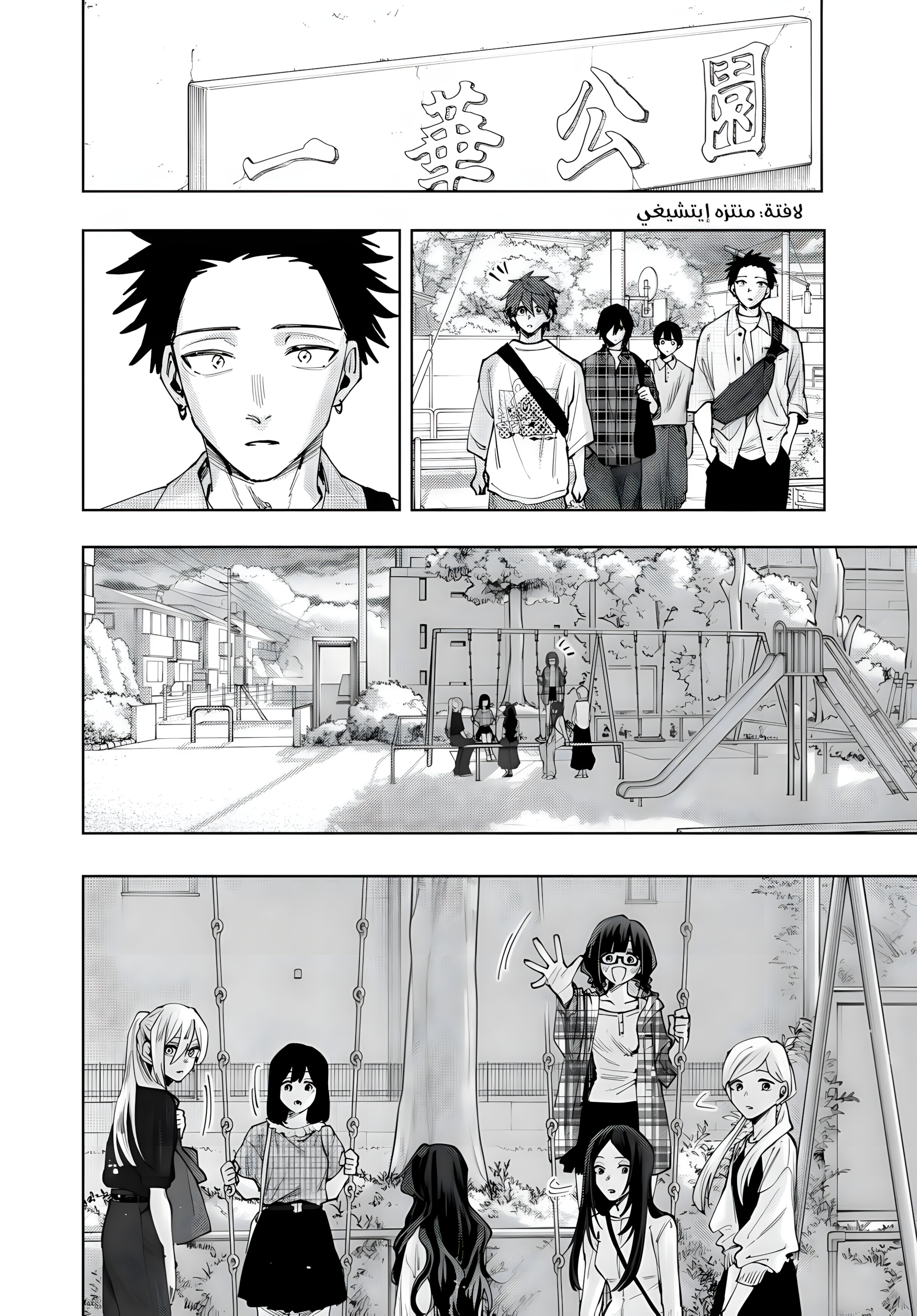 Read kaoru hana wa rin to saku ar Manga Online