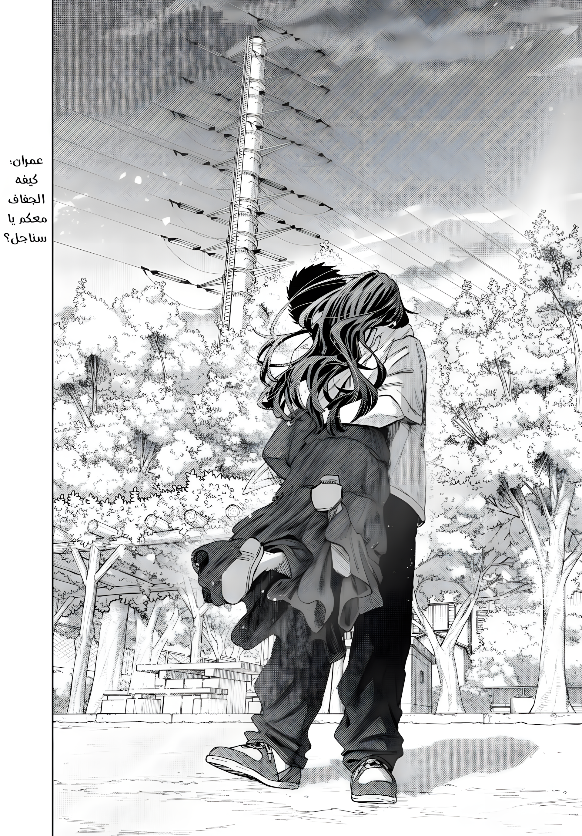 Read kaoru hana wa rin to saku ar Manga Online