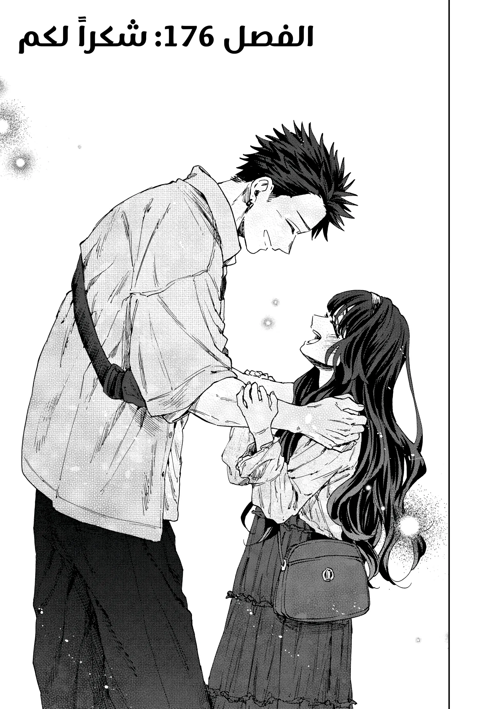 Read kaoru hana wa rin to saku ar Manga Online
