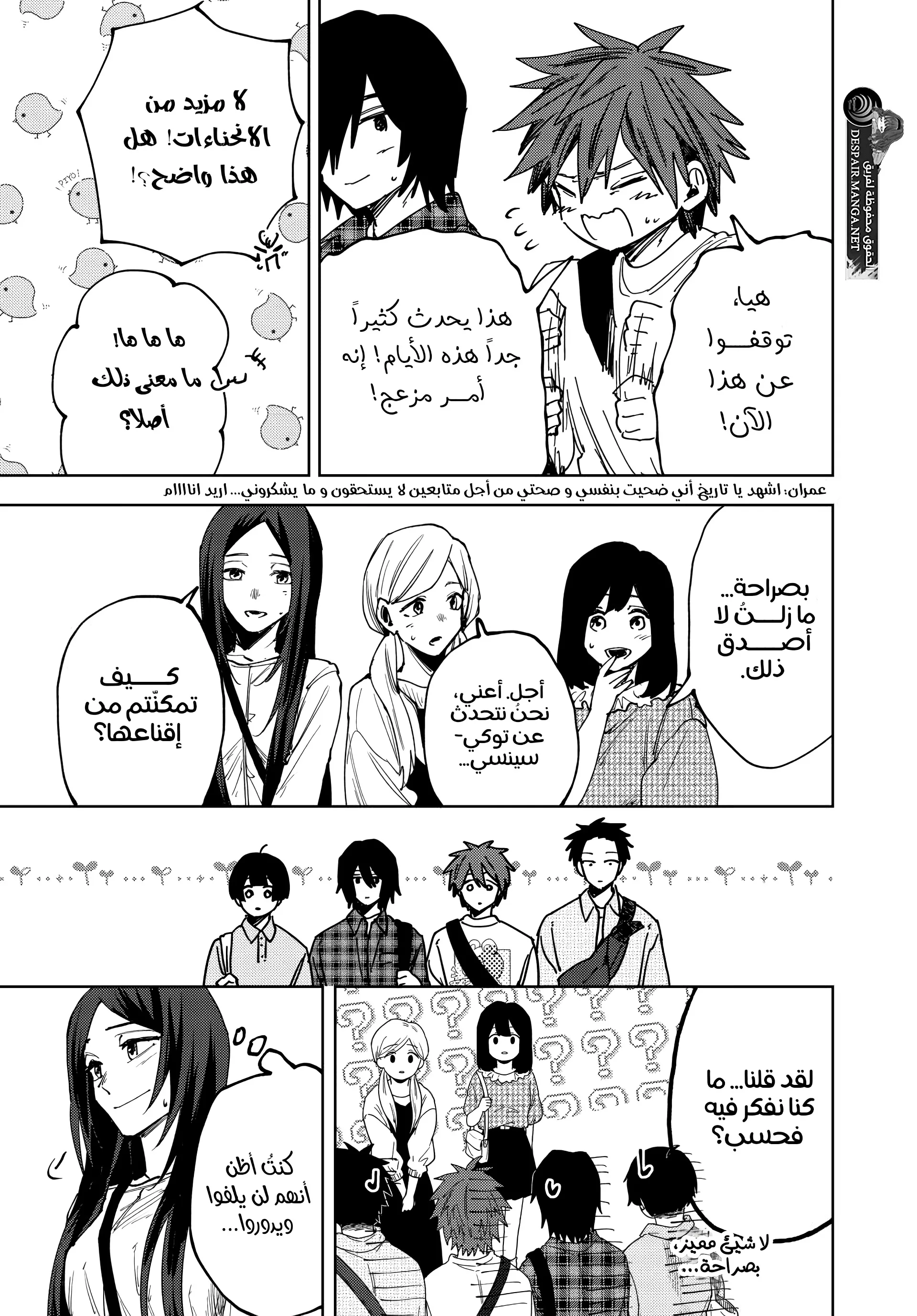 Read kaoru hana wa rin to saku ar Manga Online