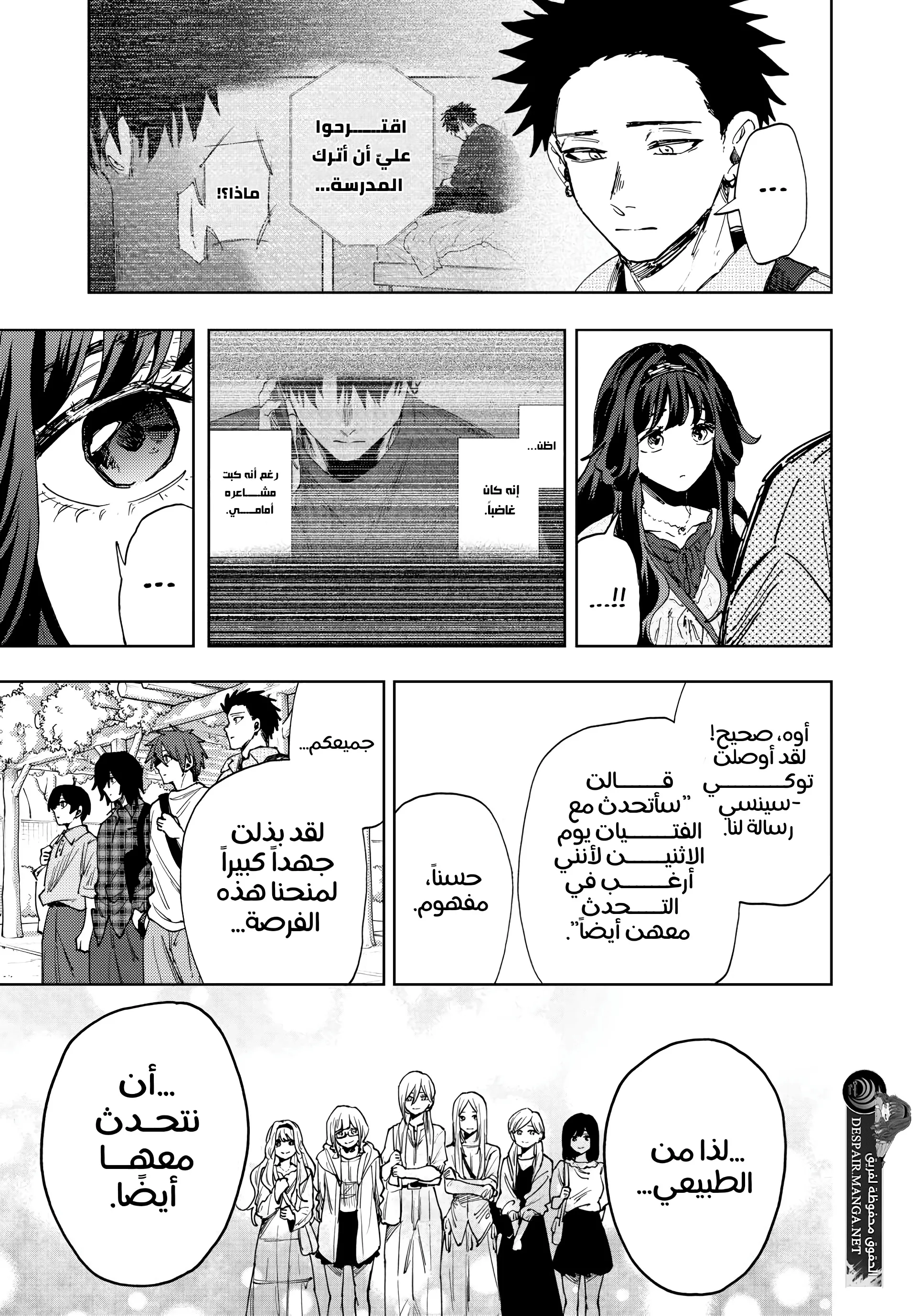 Read kaoru hana wa rin to saku ar Manga Online