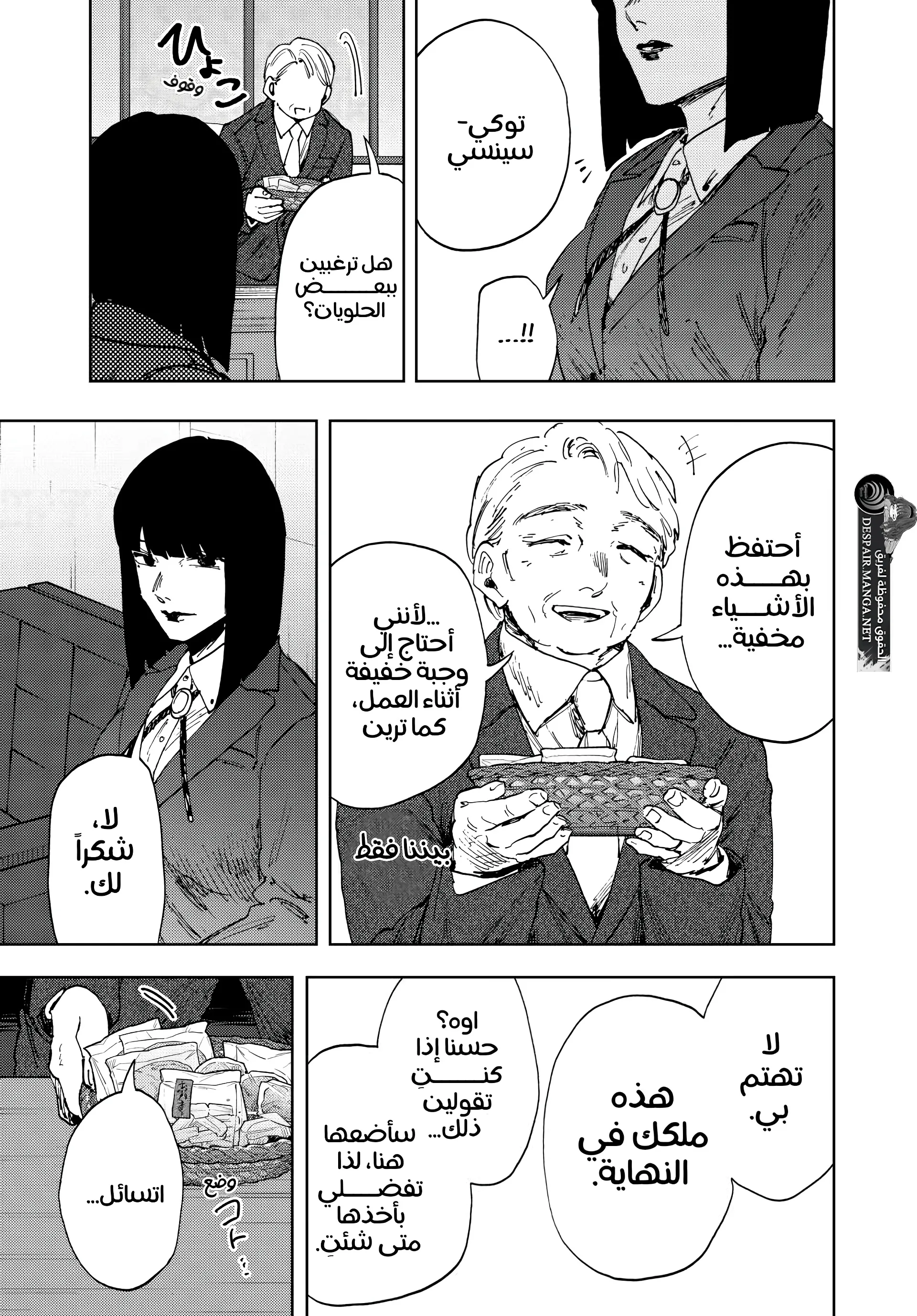 Read kaoru hana wa rin to saku ar Manga Online