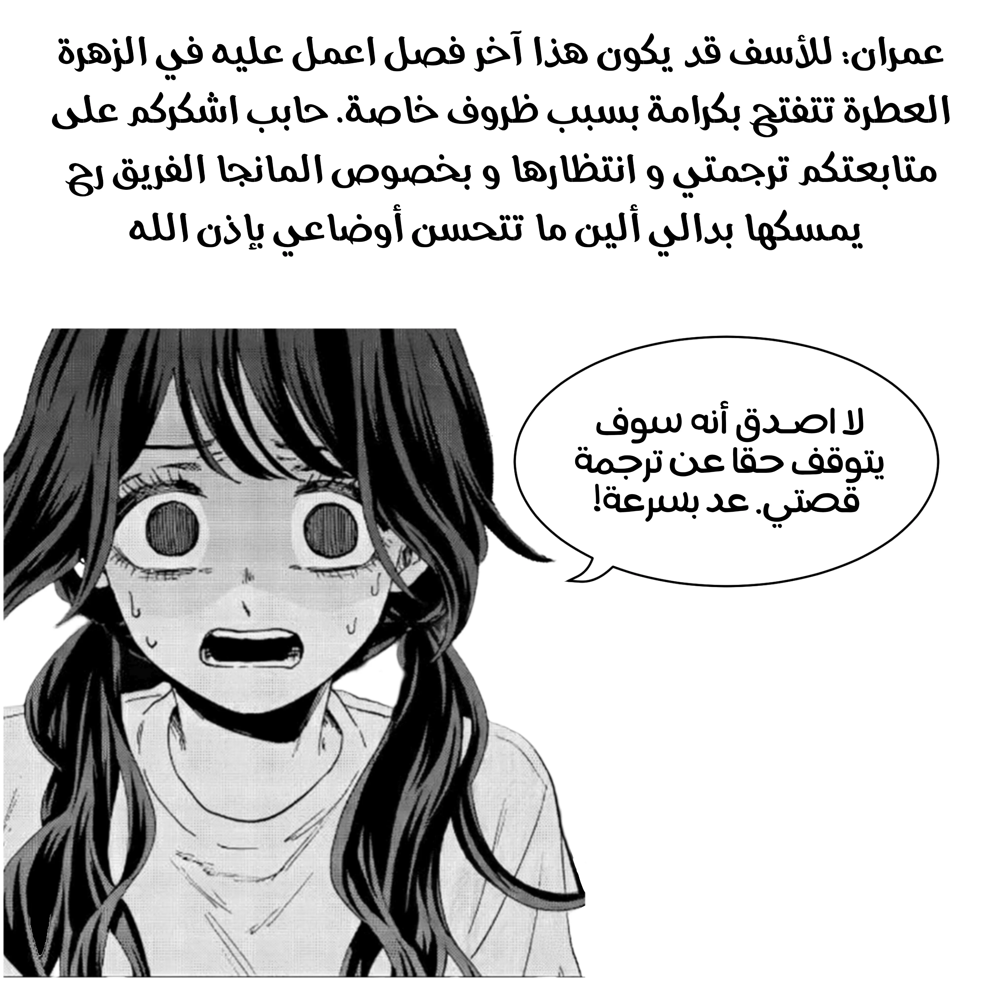 Read kaoru hana wa rin to saku ar Manga Online