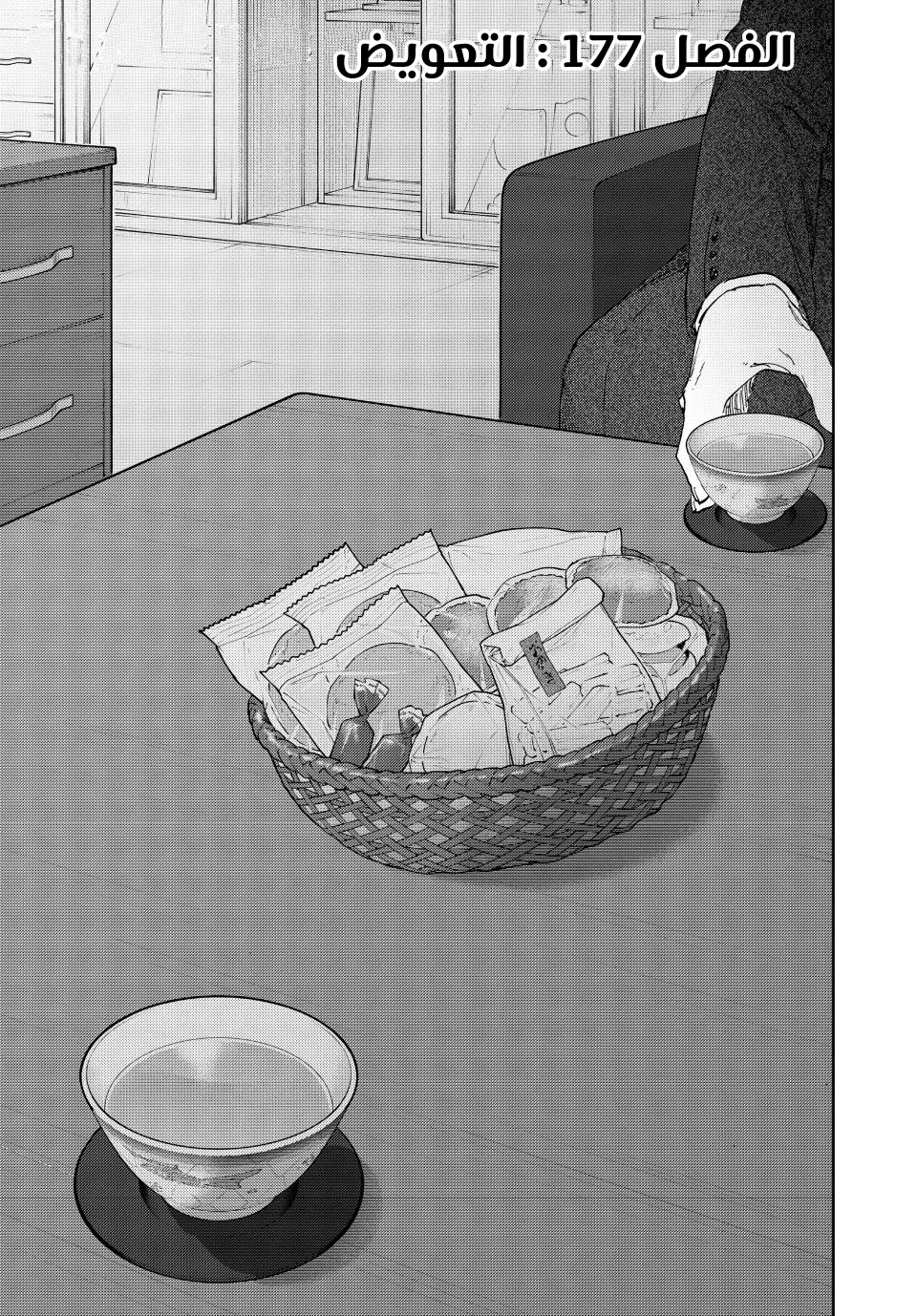 Read kaoru hana wa rin to saku ar Manga Online