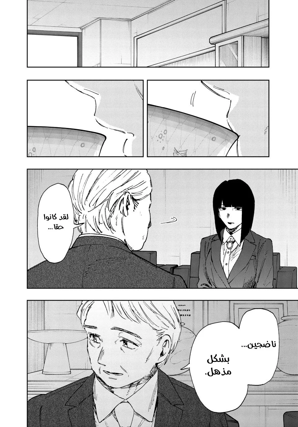 Read kaoru hana wa rin to saku ar Manga Online