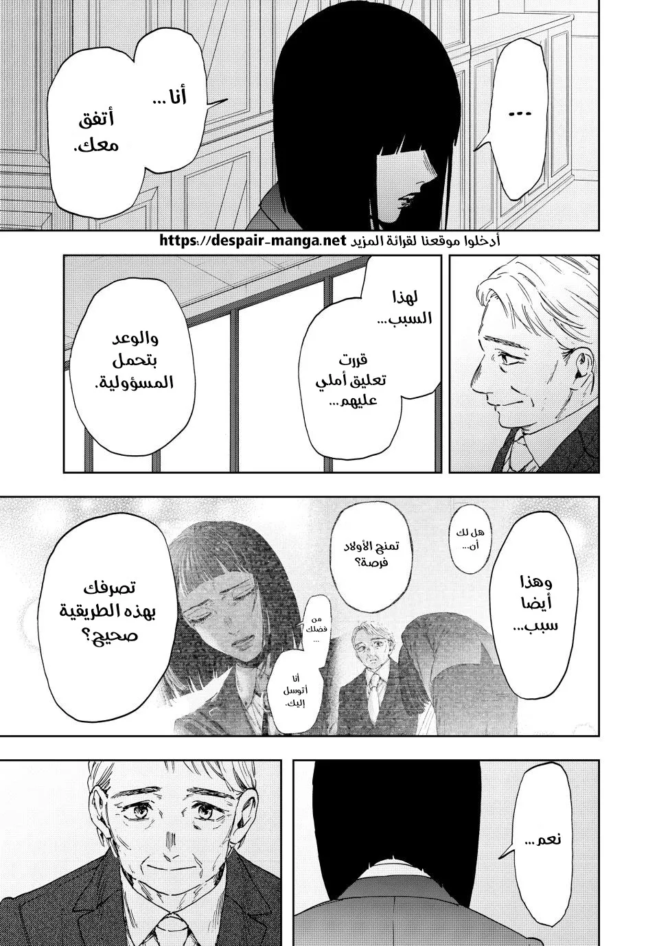 Read kaoru hana wa rin to saku ar Manga Online