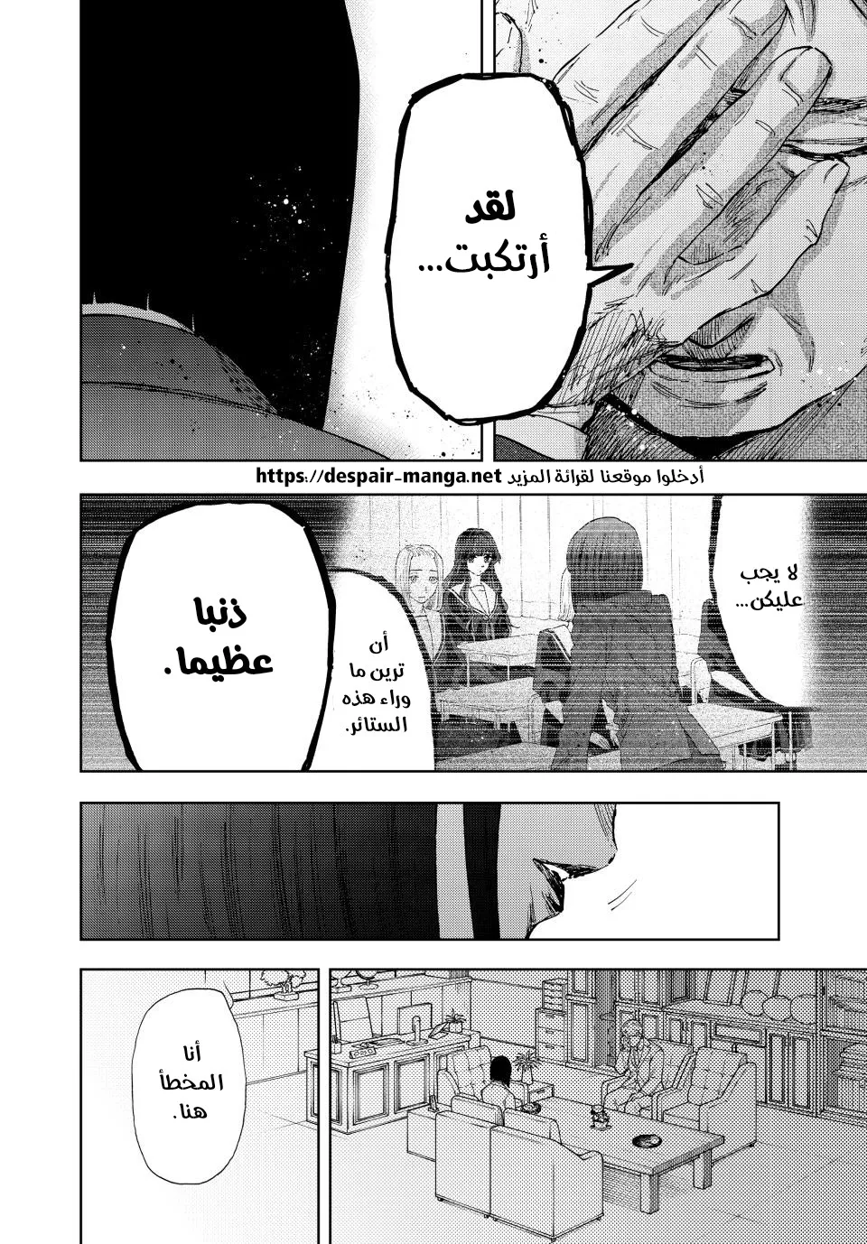 Read kaoru hana wa rin to saku ar Manga Online