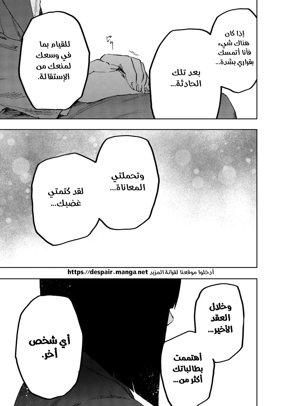 Read kaoru hana wa rin to saku ar Manga Online