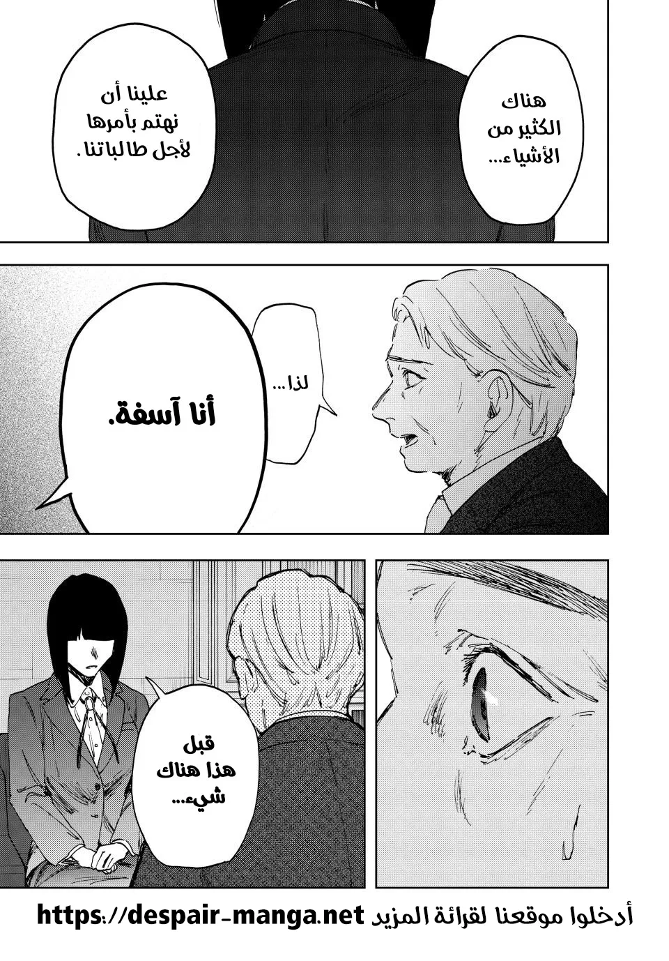 Read kaoru hana wa rin to saku ar Manga Online