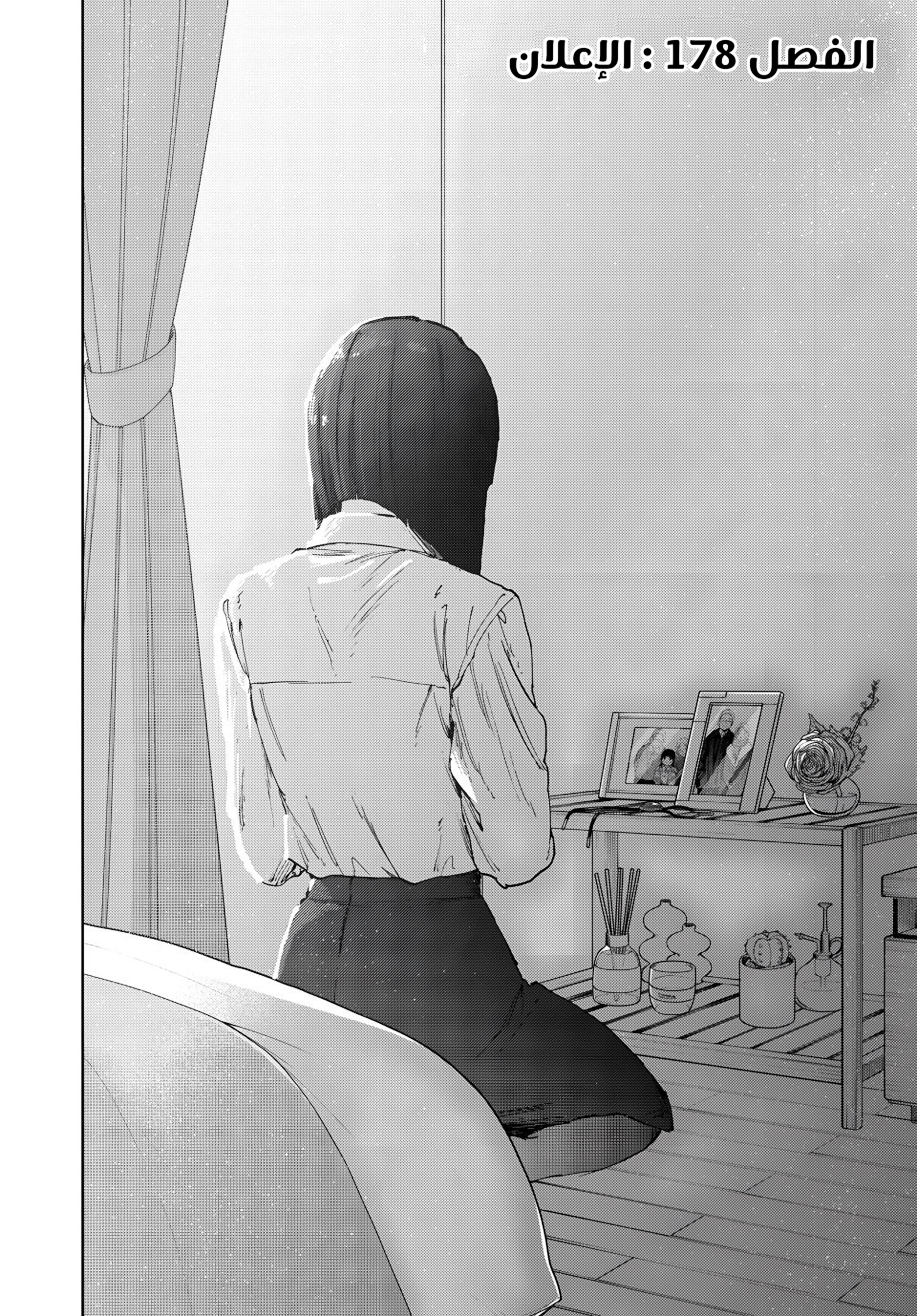 Read kaoru hana wa rin to saku ar Manga Online