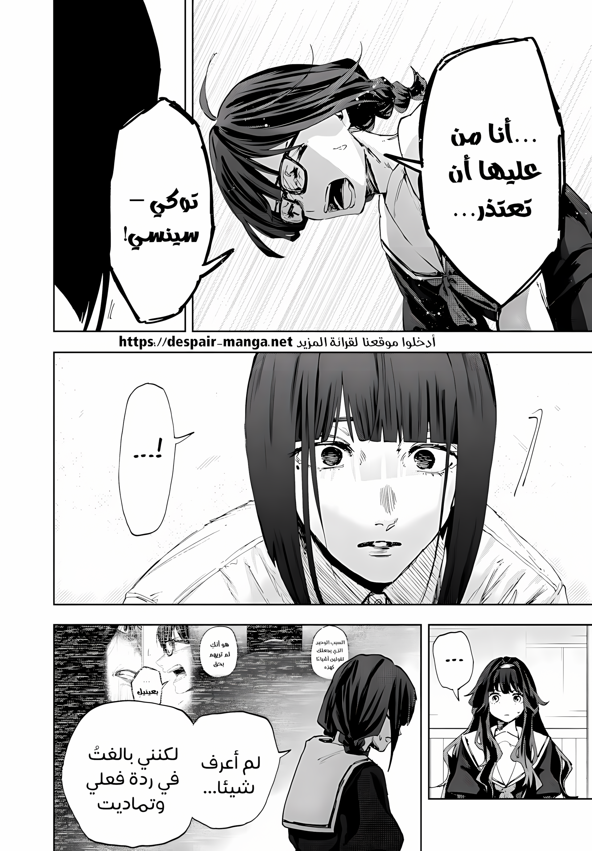 Read kaoru hana wa rin to saku ar Manga Online