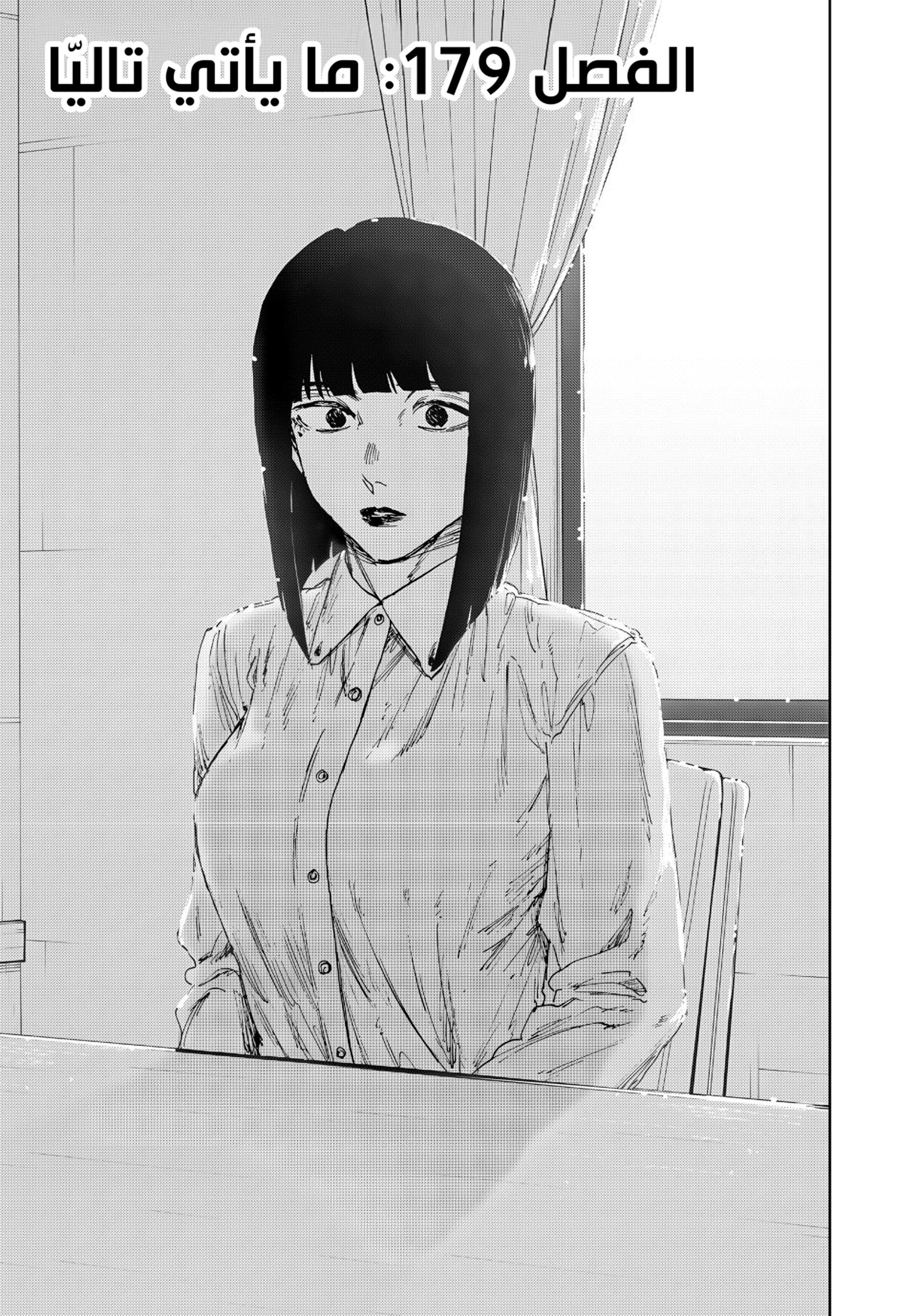 Read kaoru hana wa rin to saku ar Manga Online