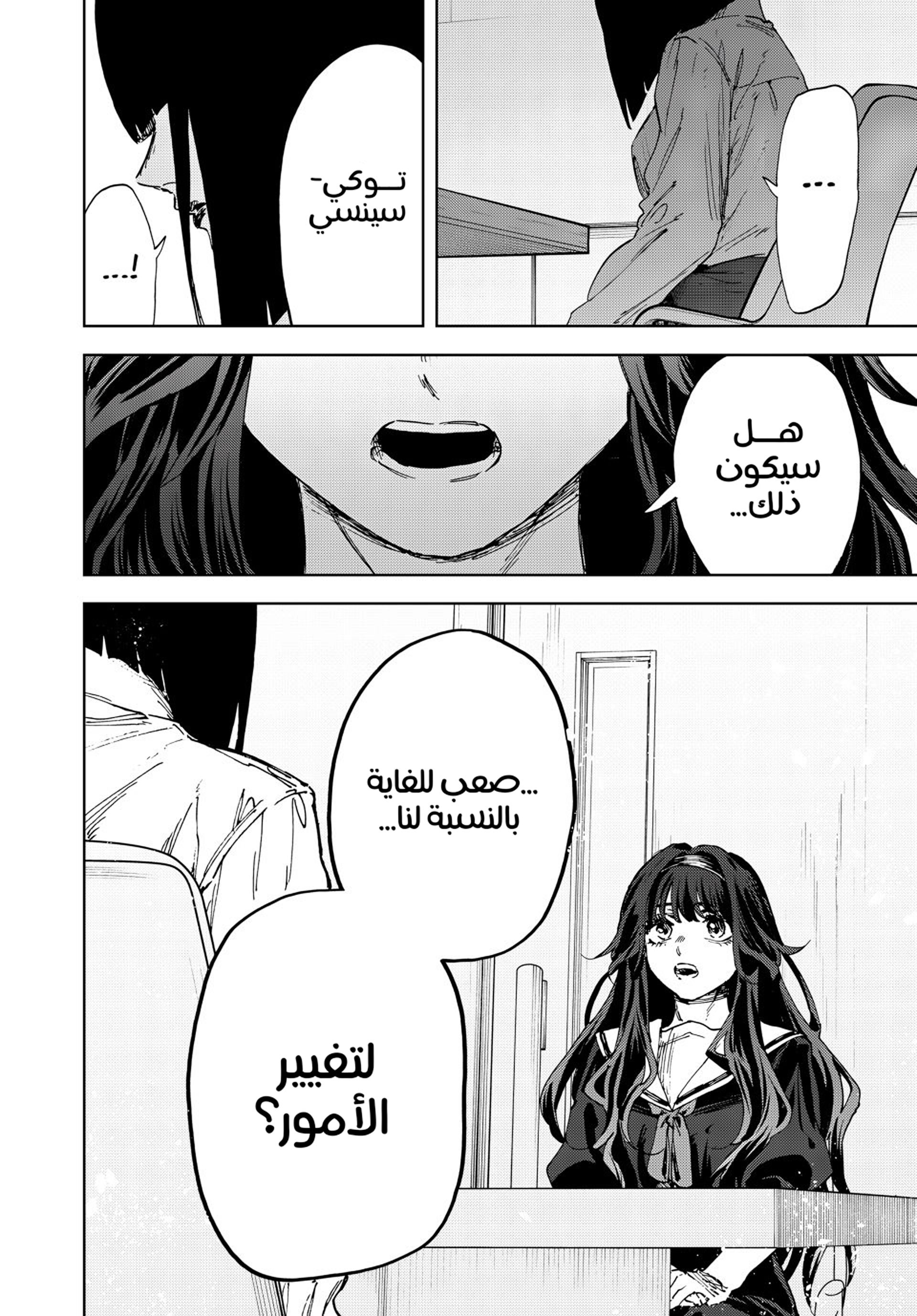 Read kaoru hana wa rin to saku ar Manga Online