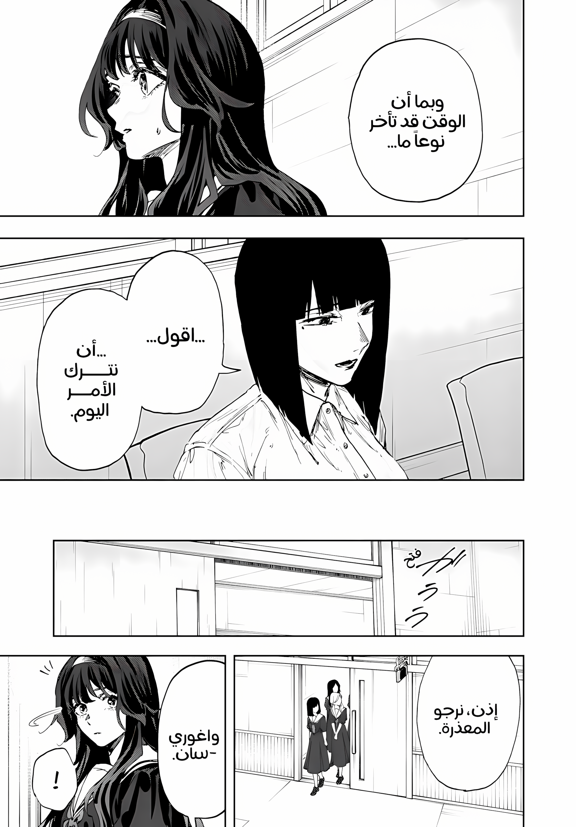 Read kaoru hana wa rin to saku ar Manga Online