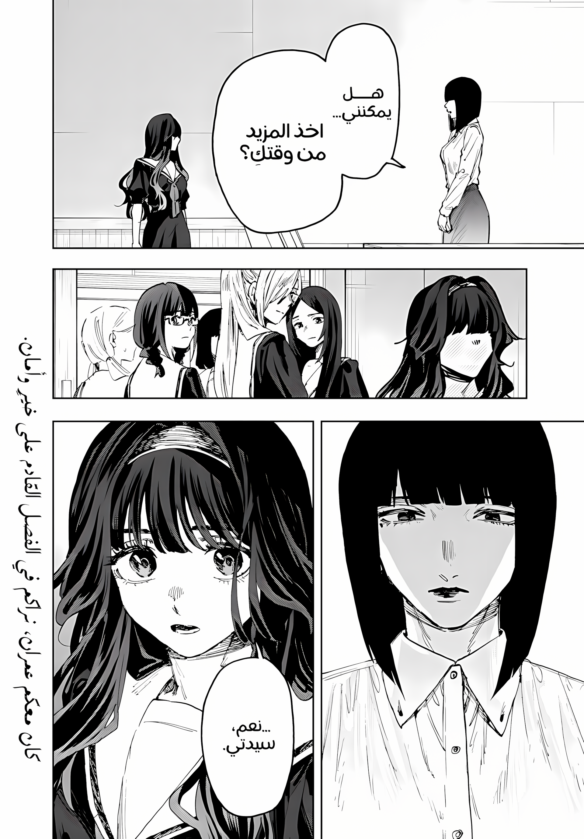 Read kaoru hana wa rin to saku ar Manga Online
