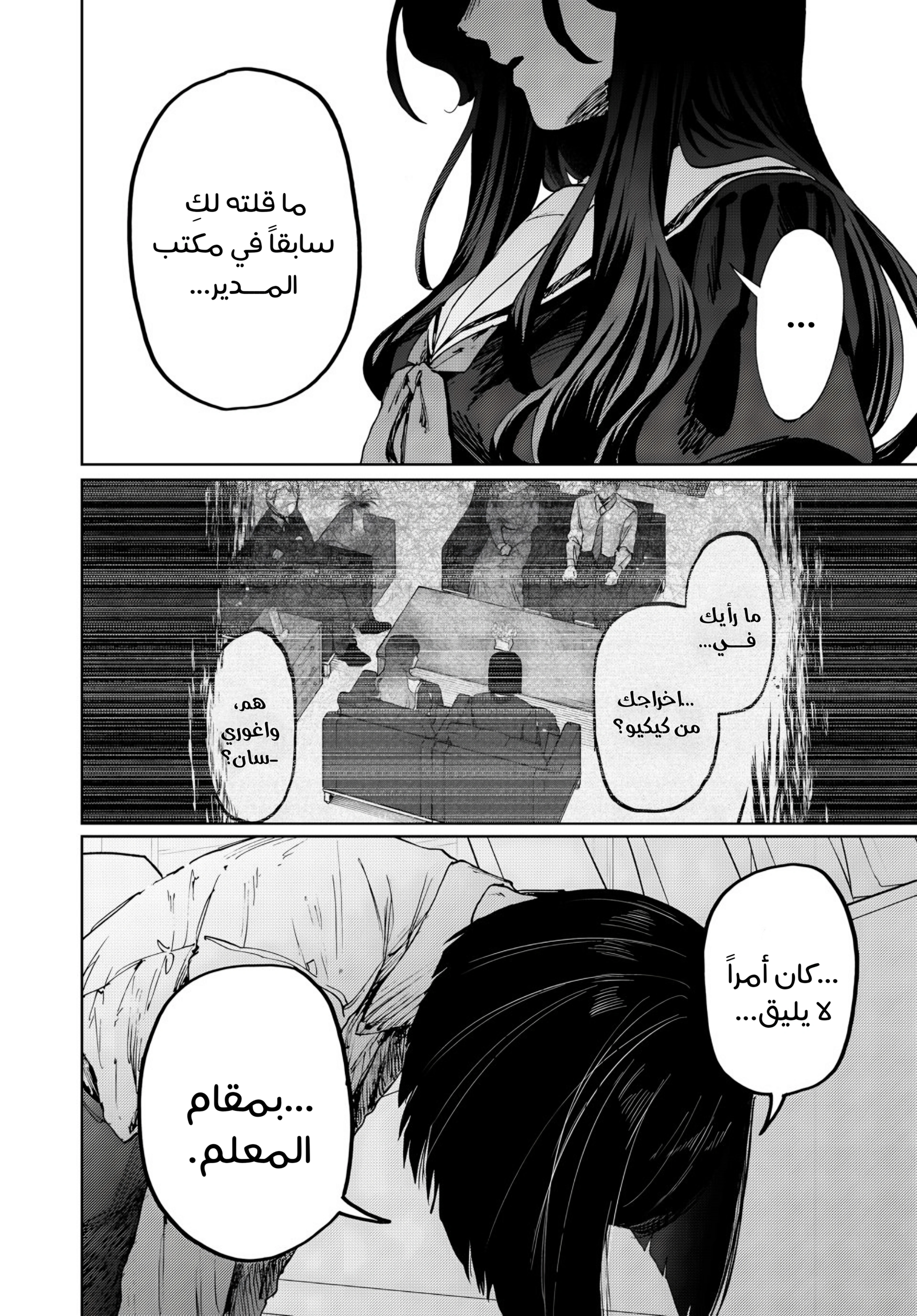 Read kaoru hana wa rin to saku ar Manga Online