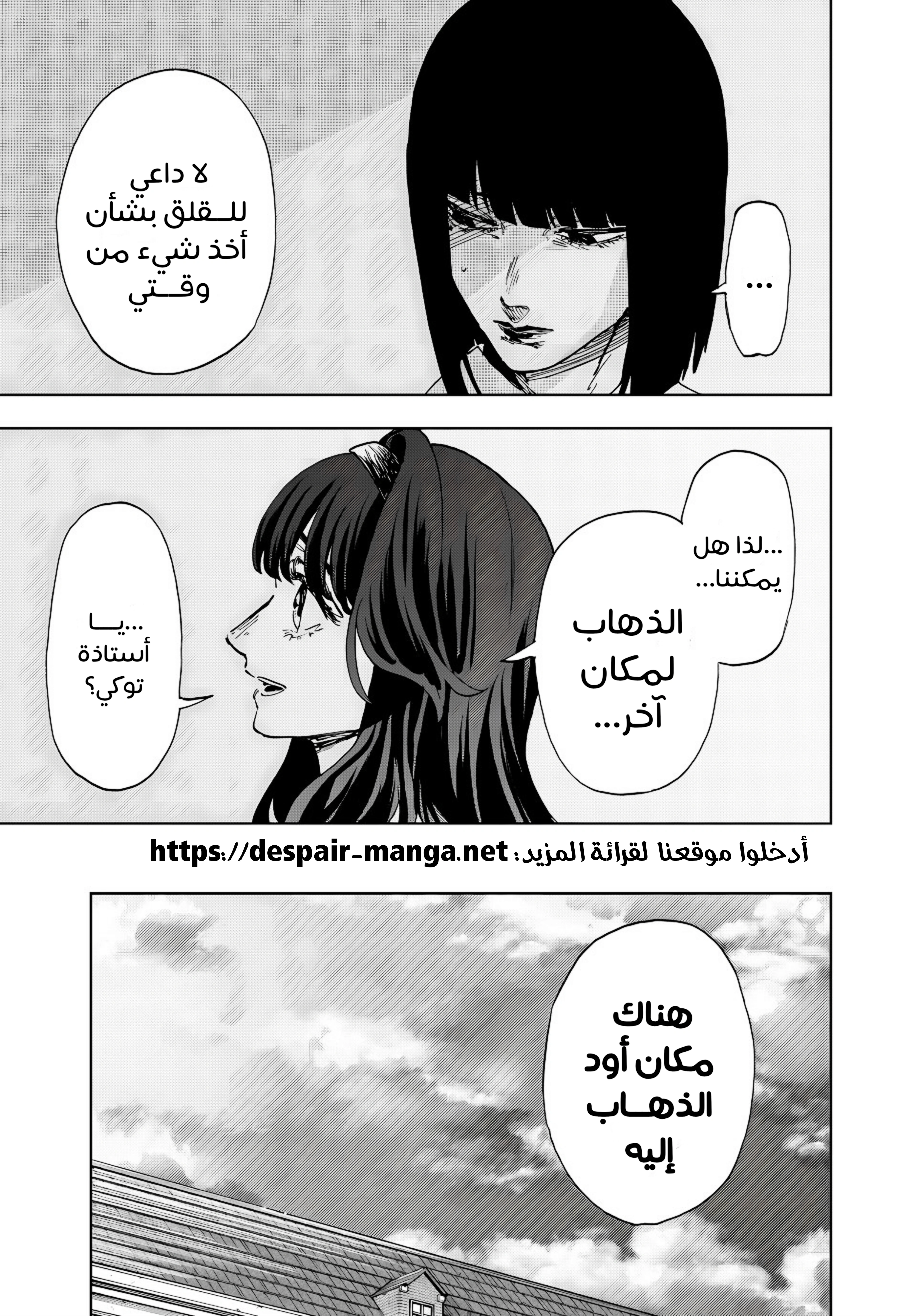 Read kaoru hana wa rin to saku ar Manga Online