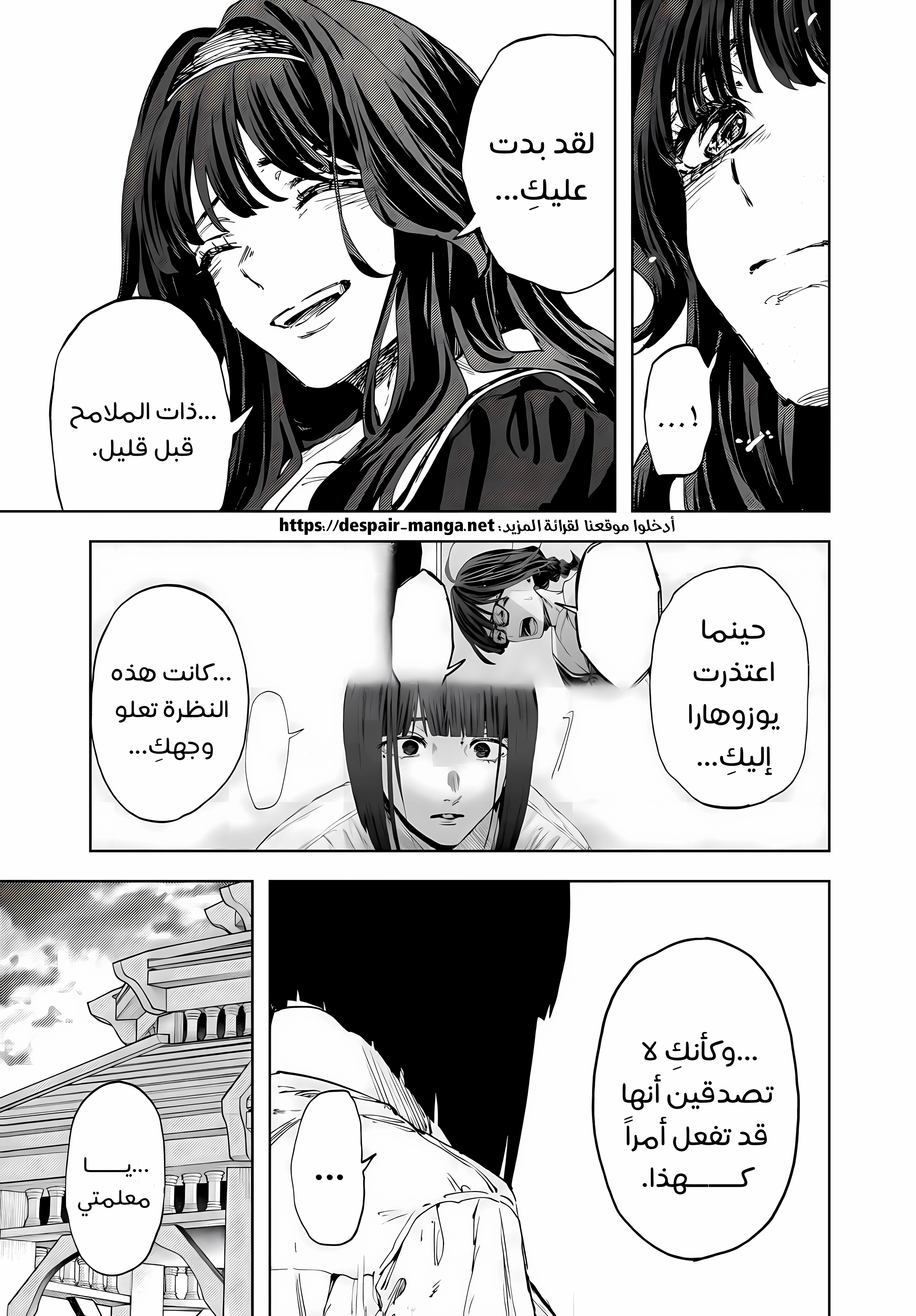 Read kaoru hana wa rin to saku ar Manga Online