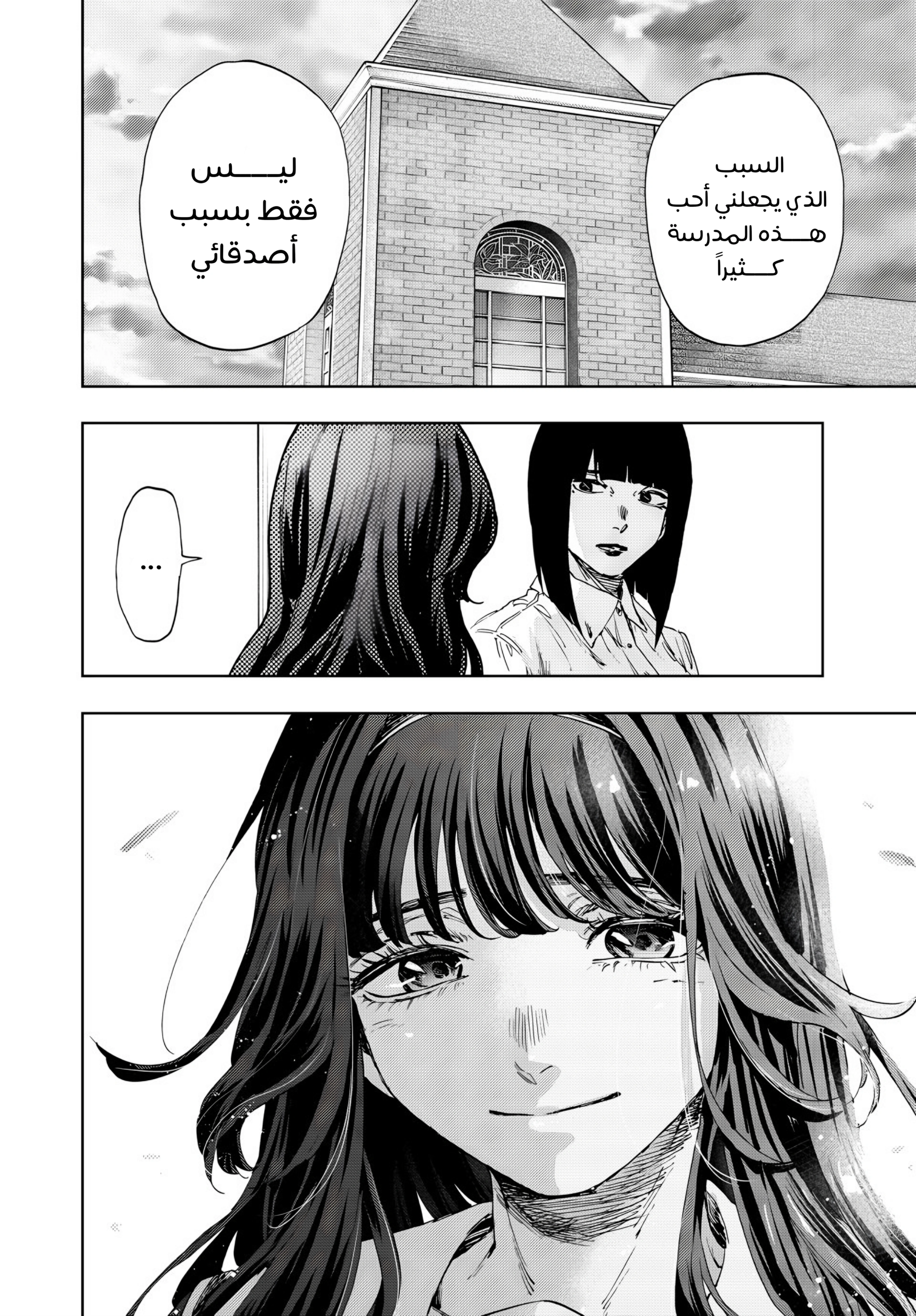 Read kaoru hana wa rin to saku ar Manga Online