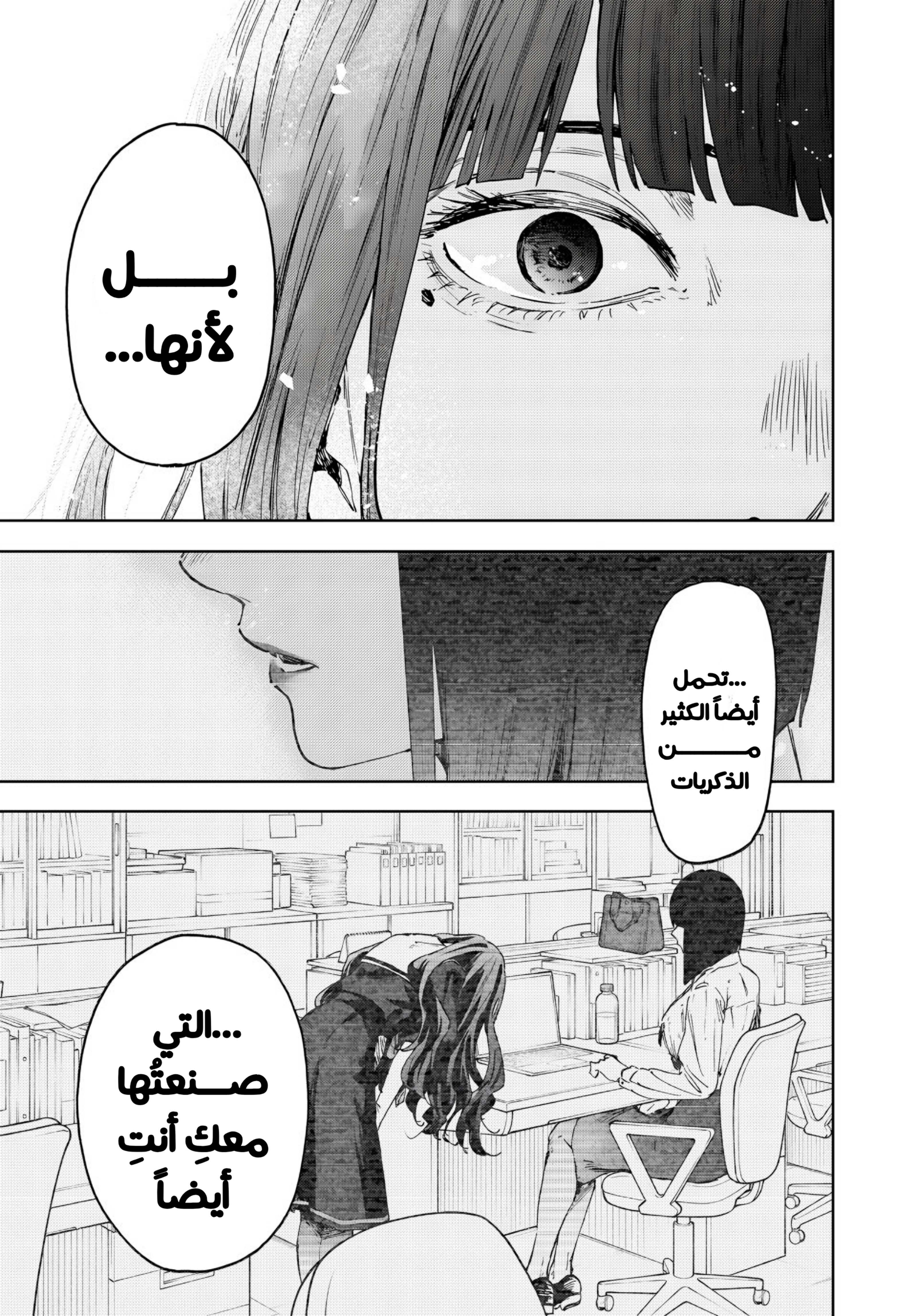 Read kaoru hana wa rin to saku ar Manga Online