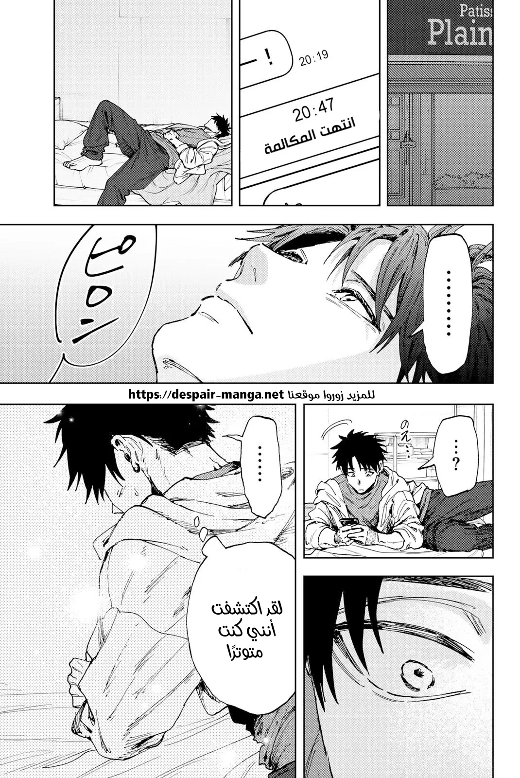 Read kaoru hana wa rin to saku ar Manga Online