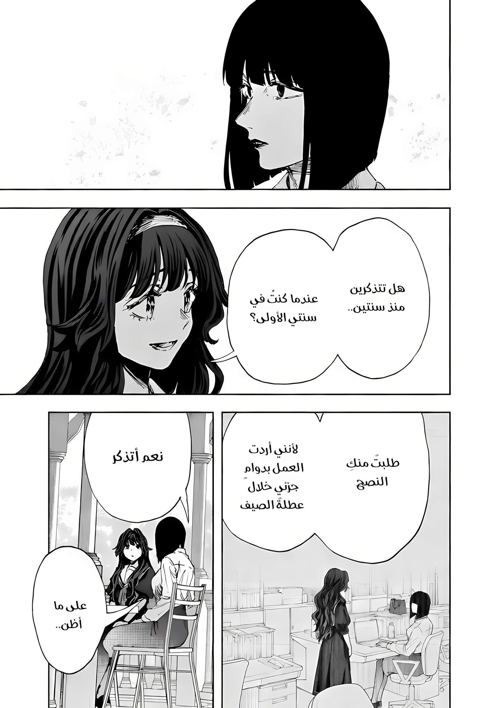 Read kaoru hana wa rin to saku ar Manga Online