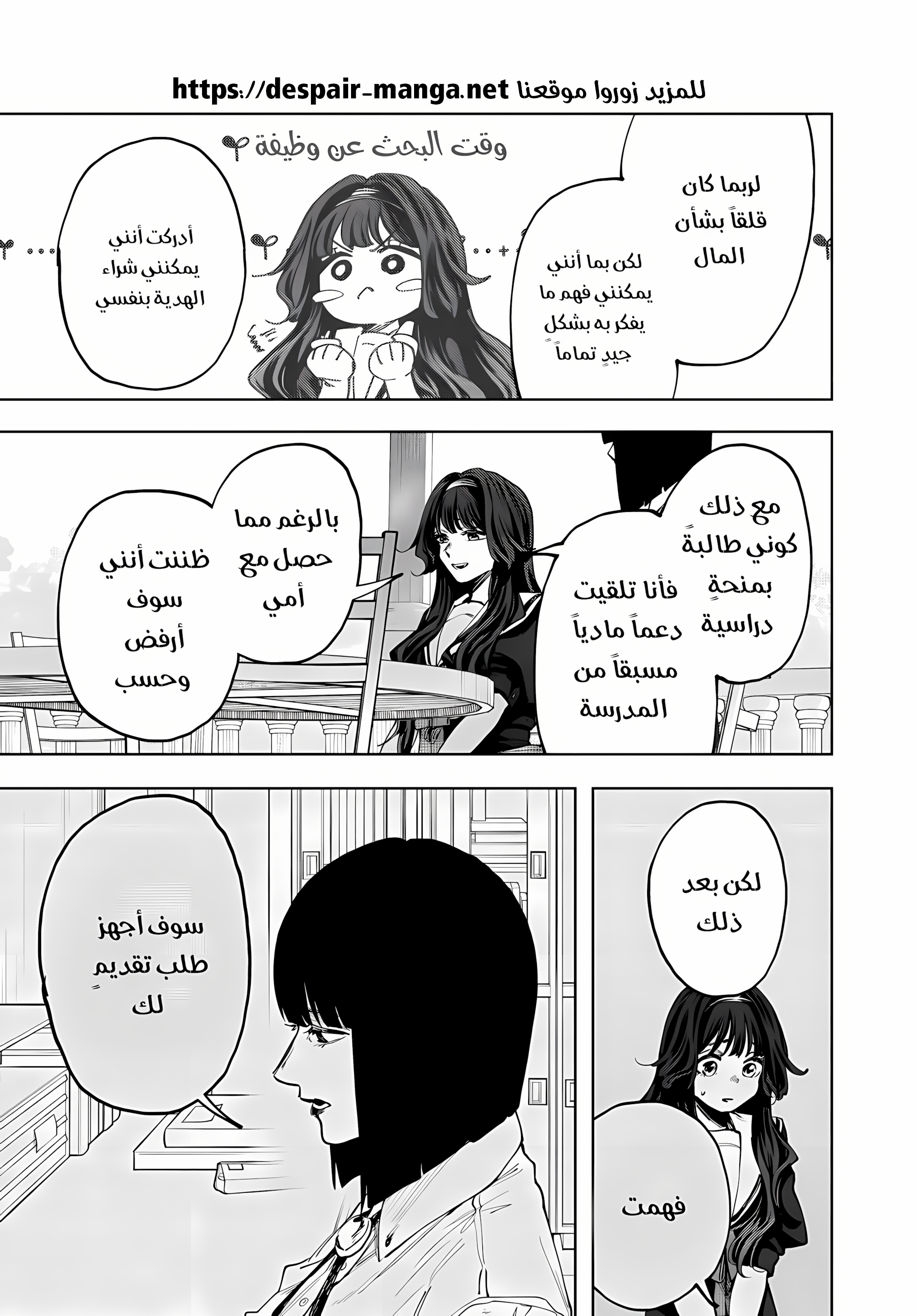 Read kaoru hana wa rin to saku ar Manga Online