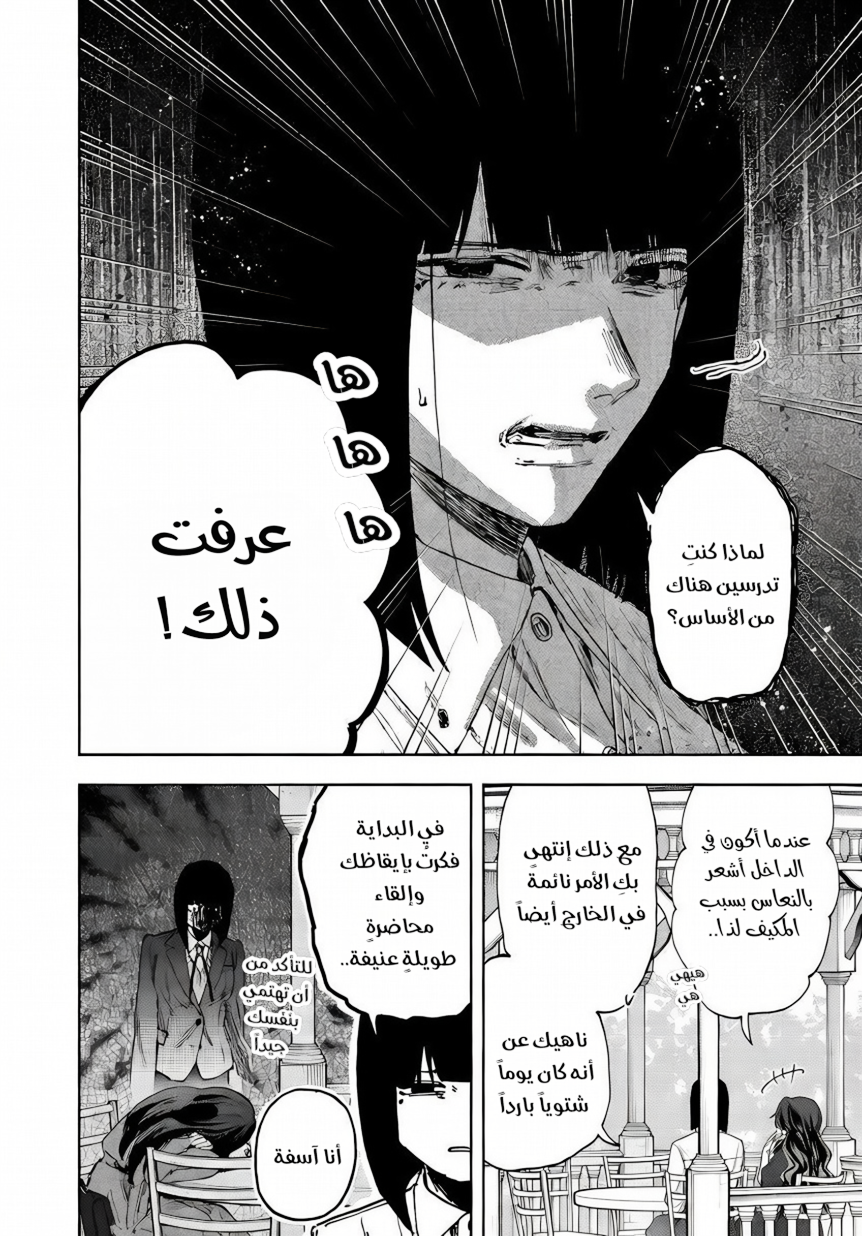 Read kaoru hana wa rin to saku ar Manga Online