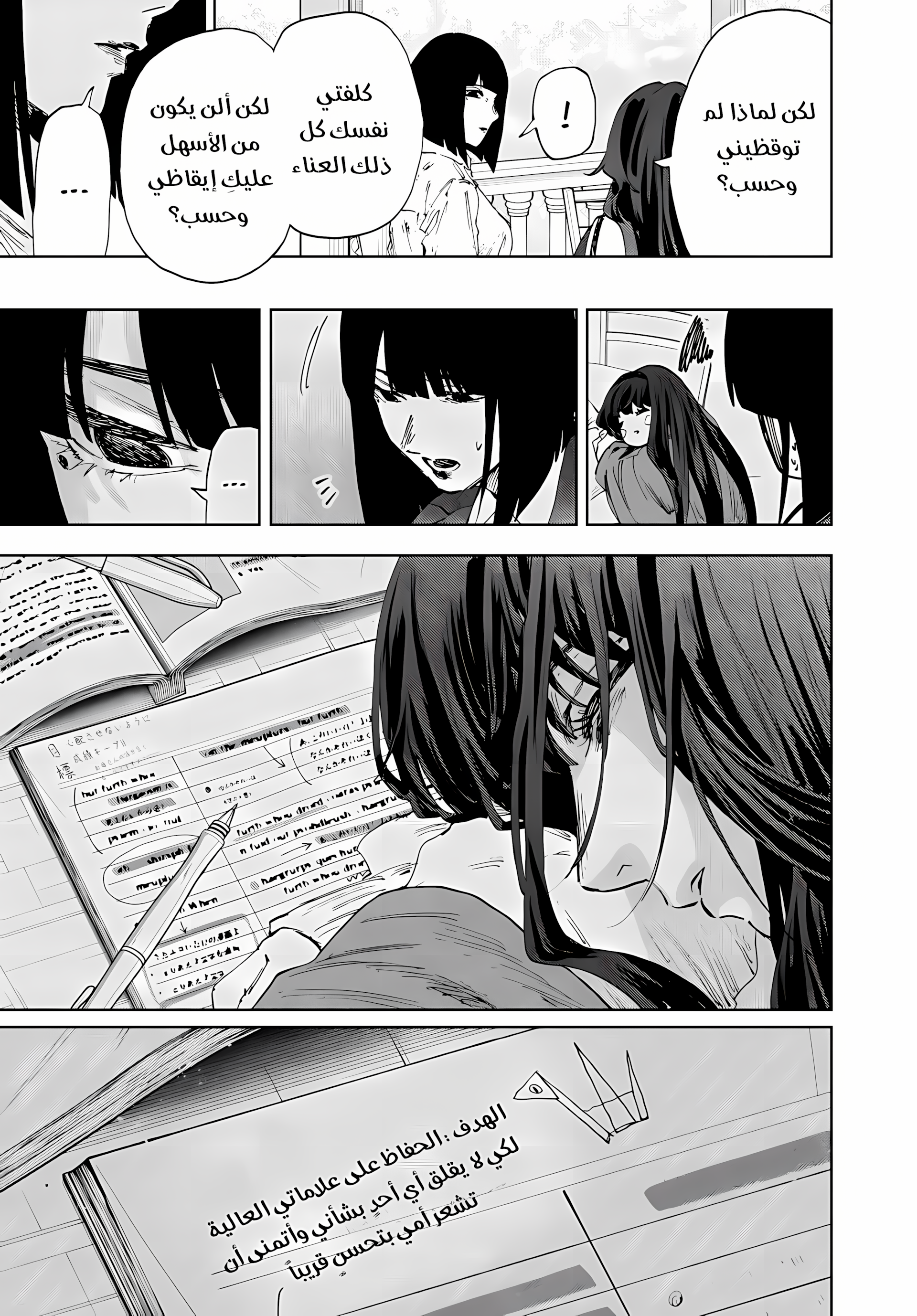 Read kaoru hana wa rin to saku ar Manga Online