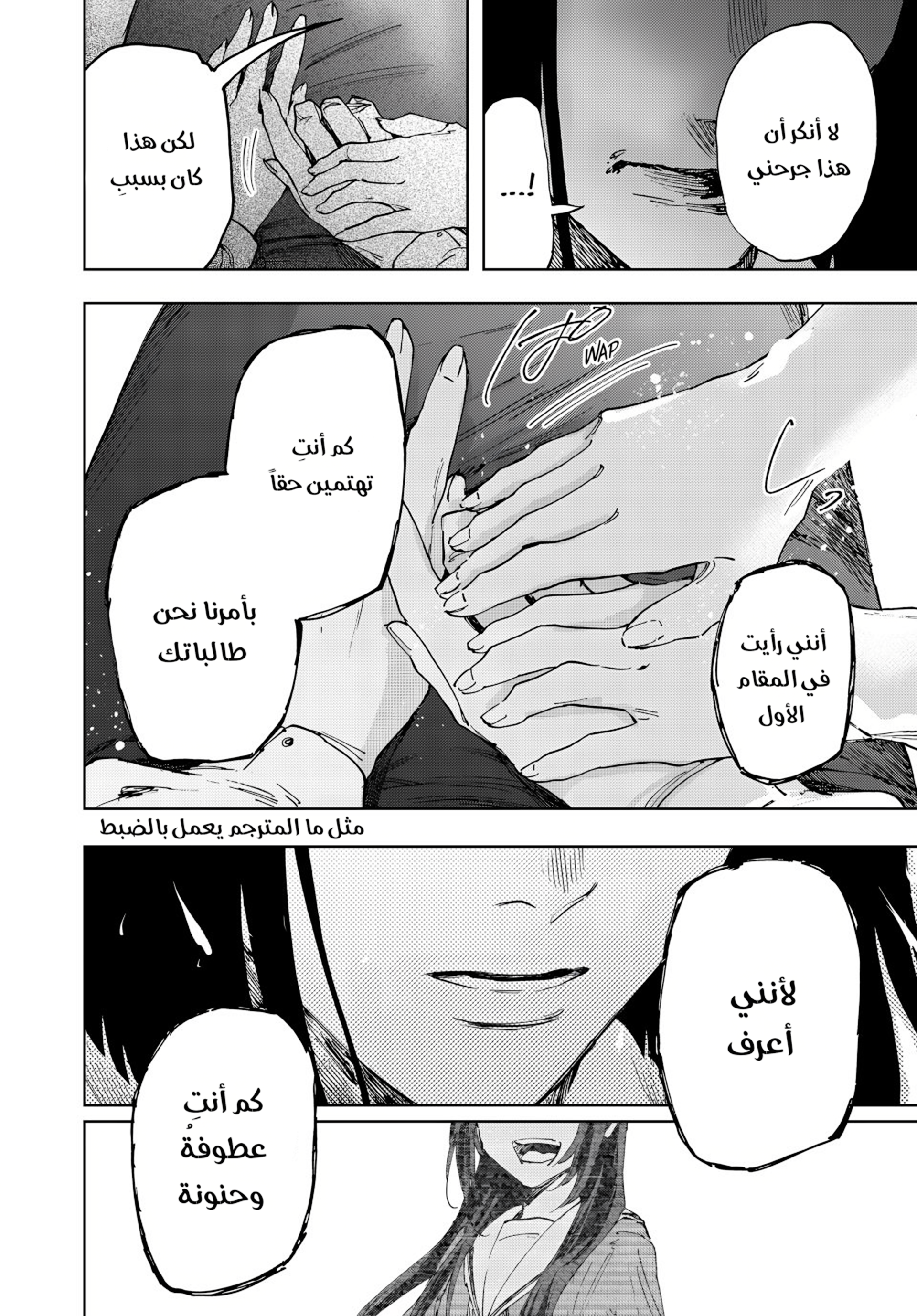 Read kaoru hana wa rin to saku ar Manga Online