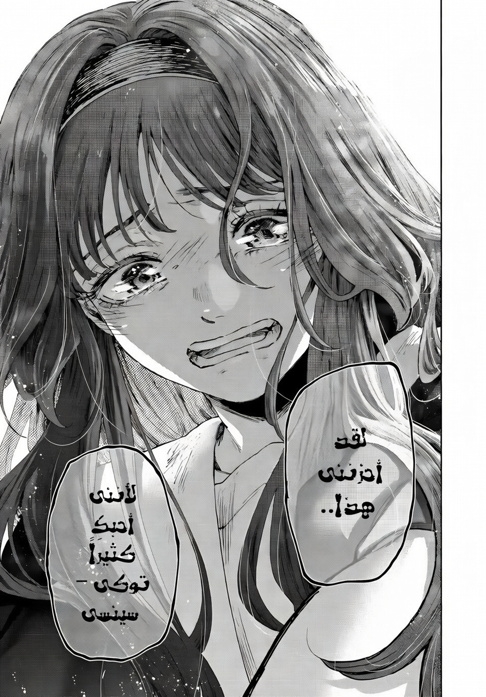 Read kaoru hana wa rin to saku ar Manga Online