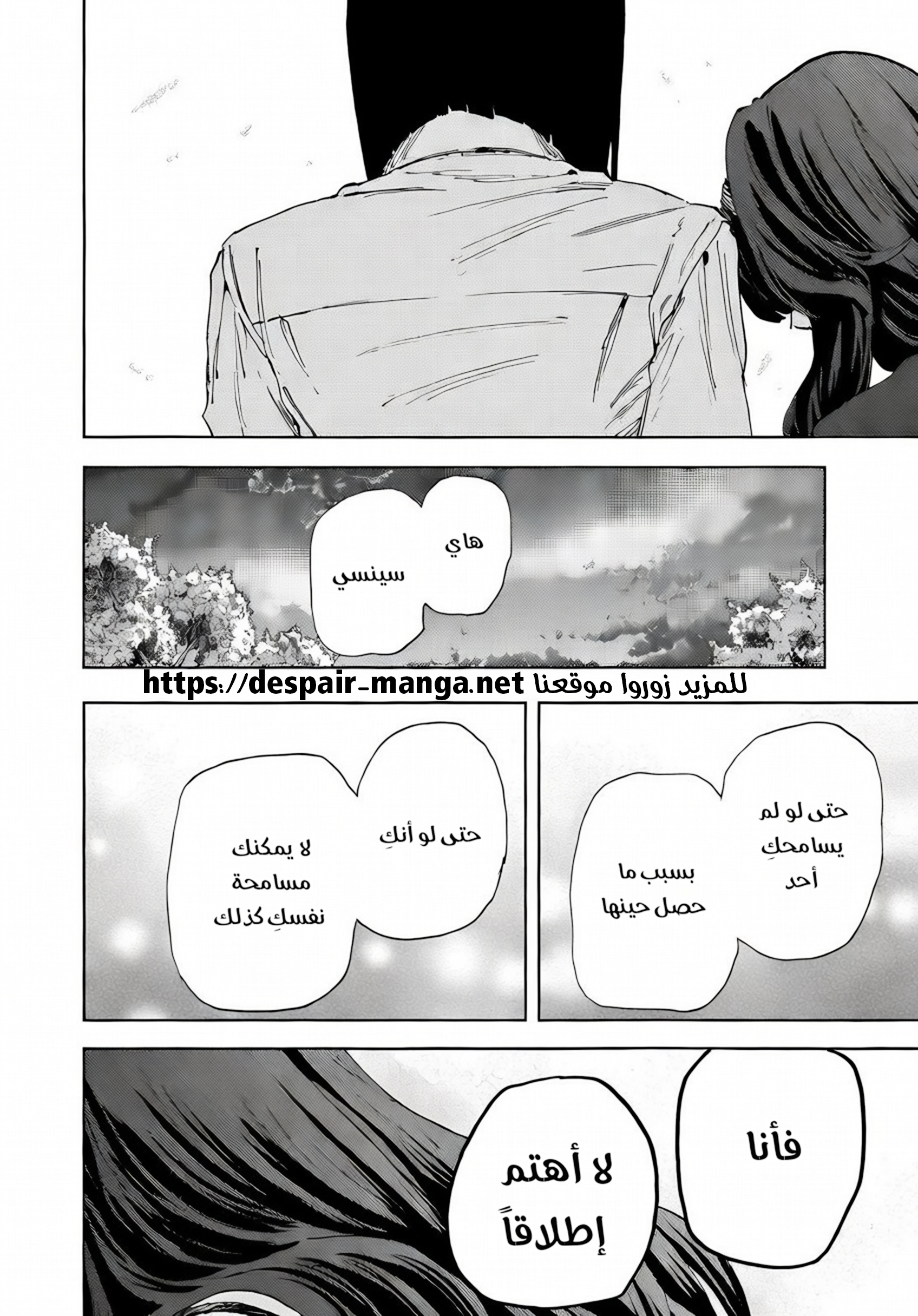 Read kaoru hana wa rin to saku ar Manga Online