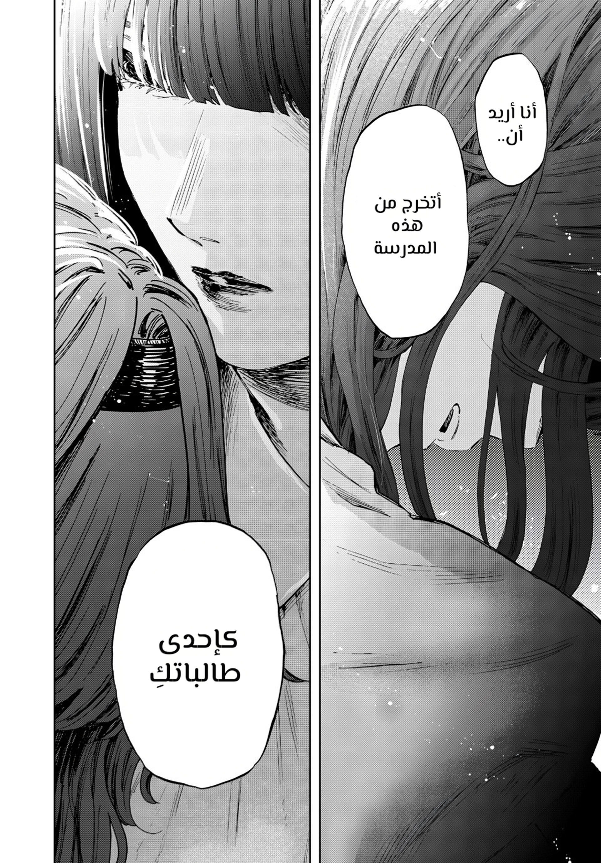 Read kaoru hana wa rin to saku ar Manga Online